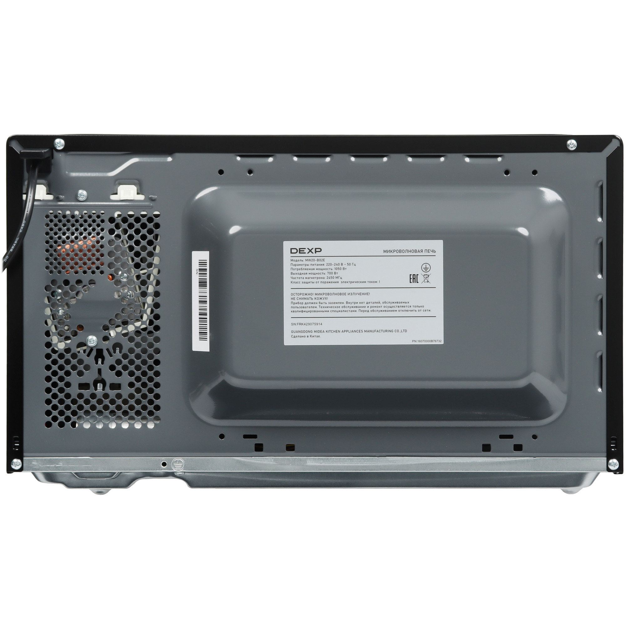 9134367 Микроволновая печь DEXP MW20-B02E черный STDN-0050684 - Вид №6