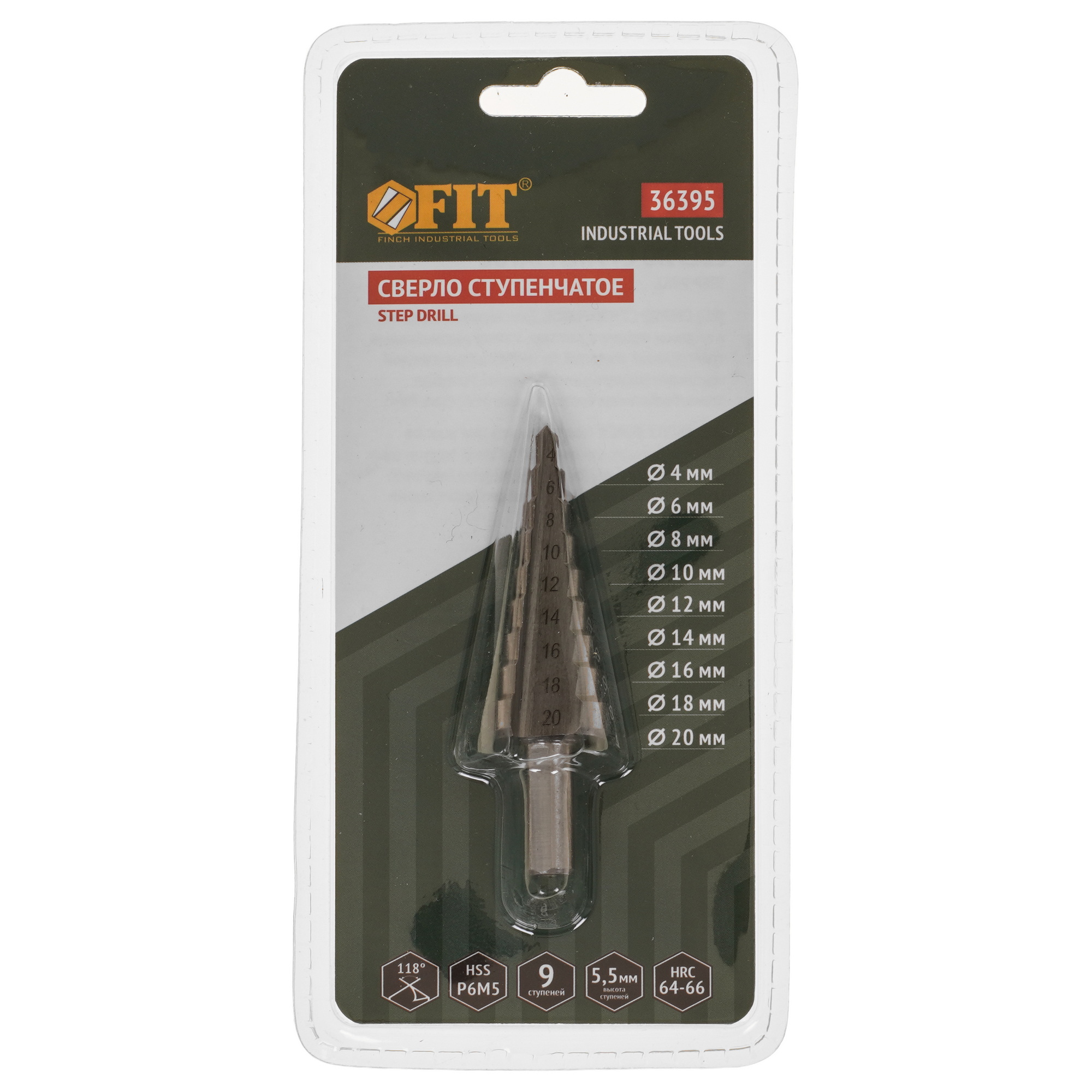 Сверло ступенчатое FIT 36395 5628672 STDN-0072371