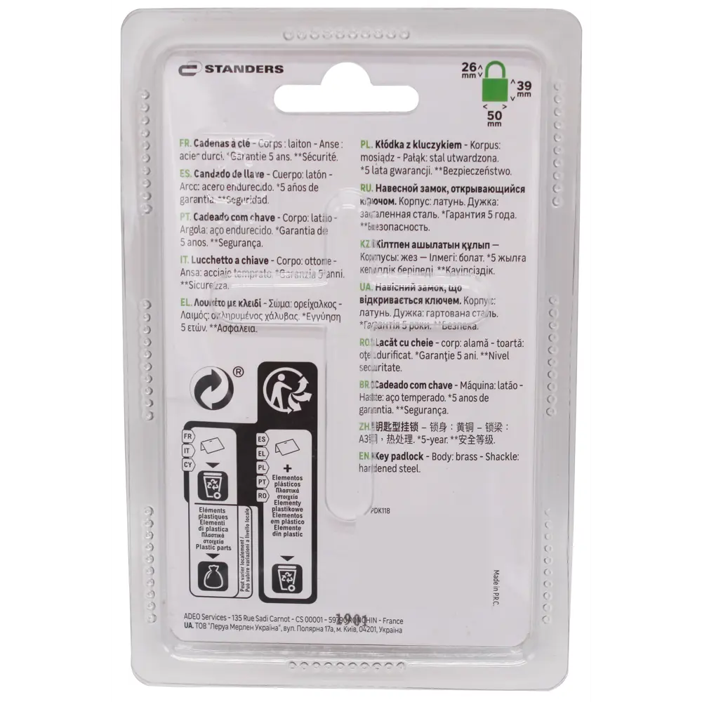 Навесной замок Standers для подсобных помещений в латунном корпусе 82247291 STLM-0023053 - Вид №3