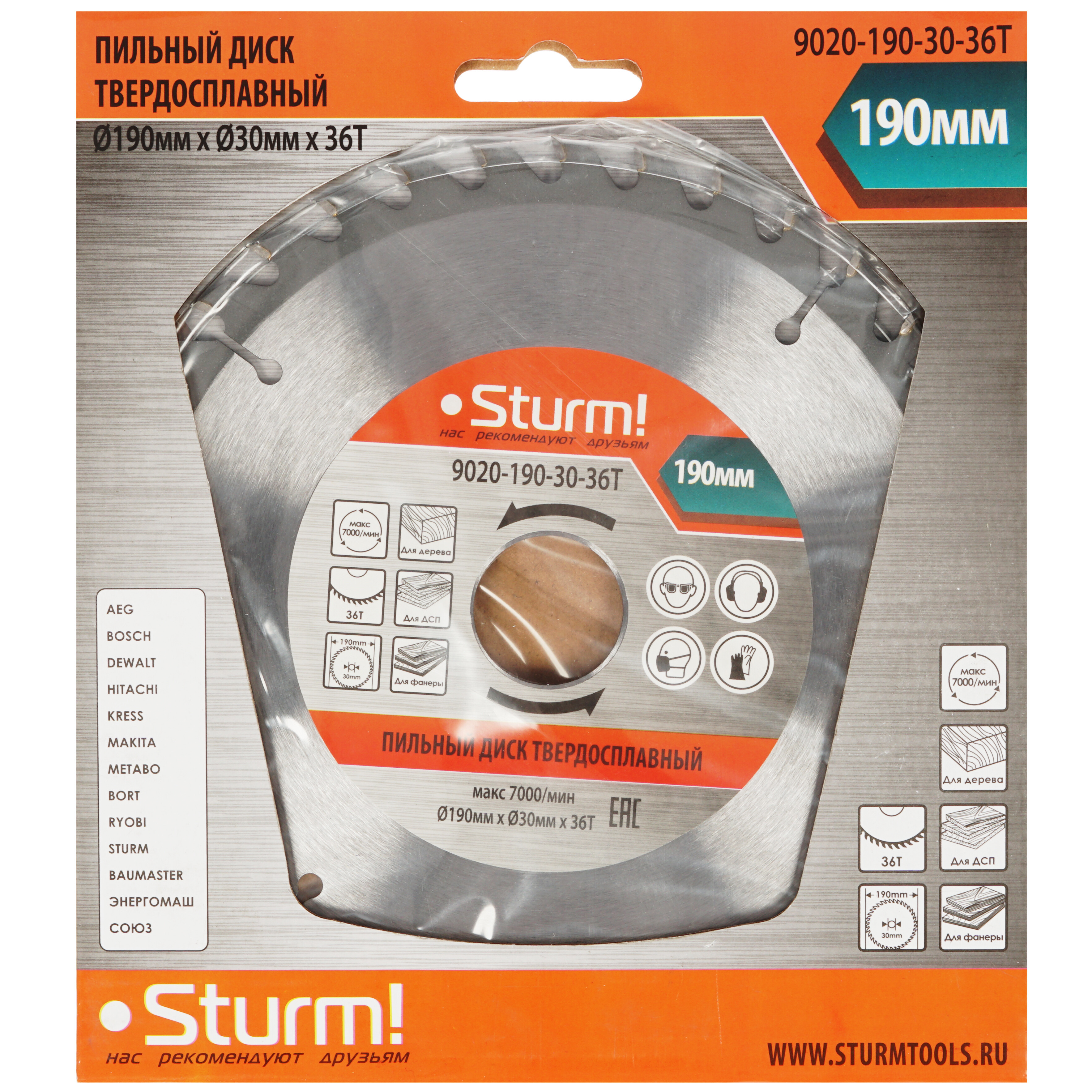 Диск пильный Sturm! 9020-190-30-36T 1287306 STDN-0099613 - Вид №3