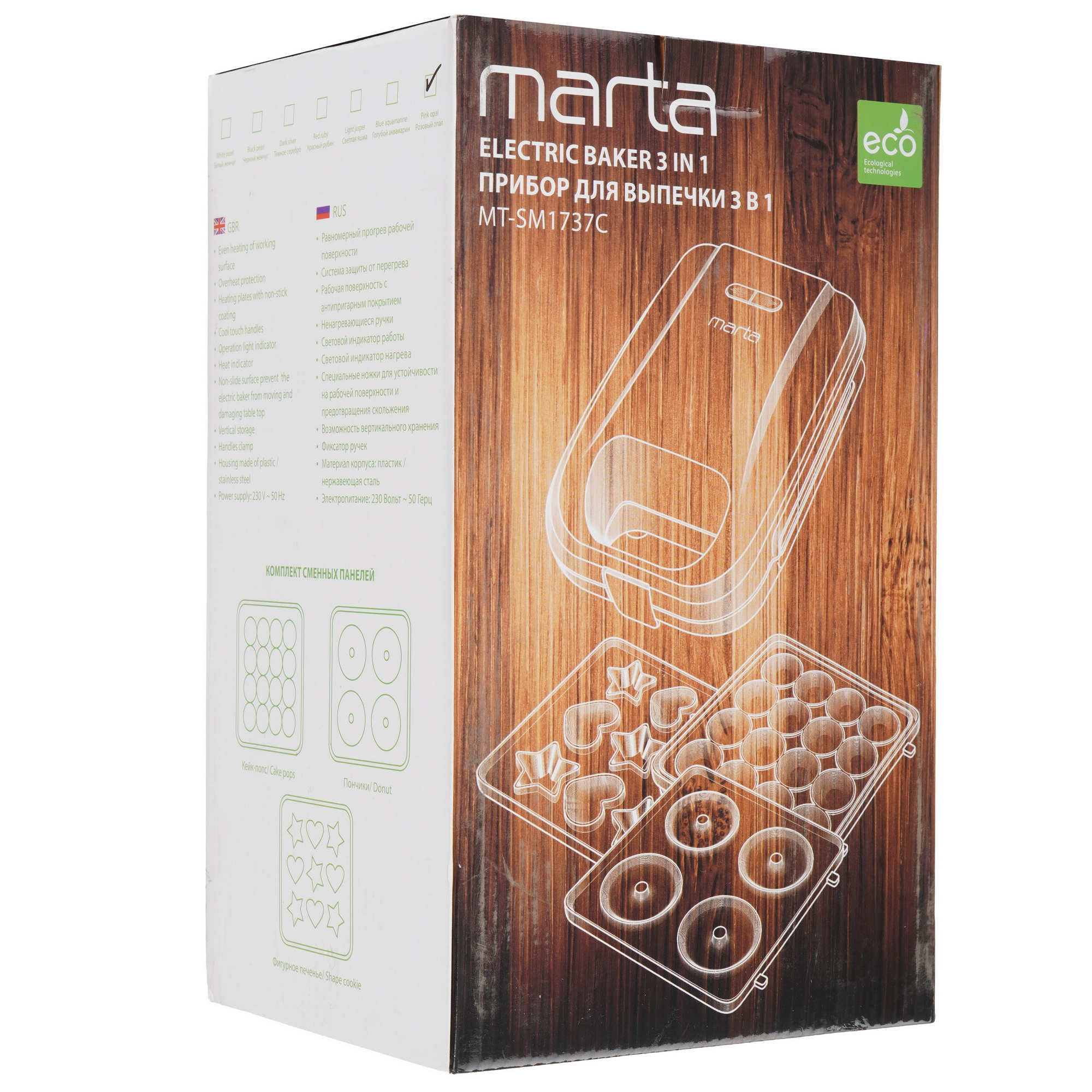 9148458 Универсальный пекарь Marta MT-SM1737C розовый STDN-0101488 - Вид №8