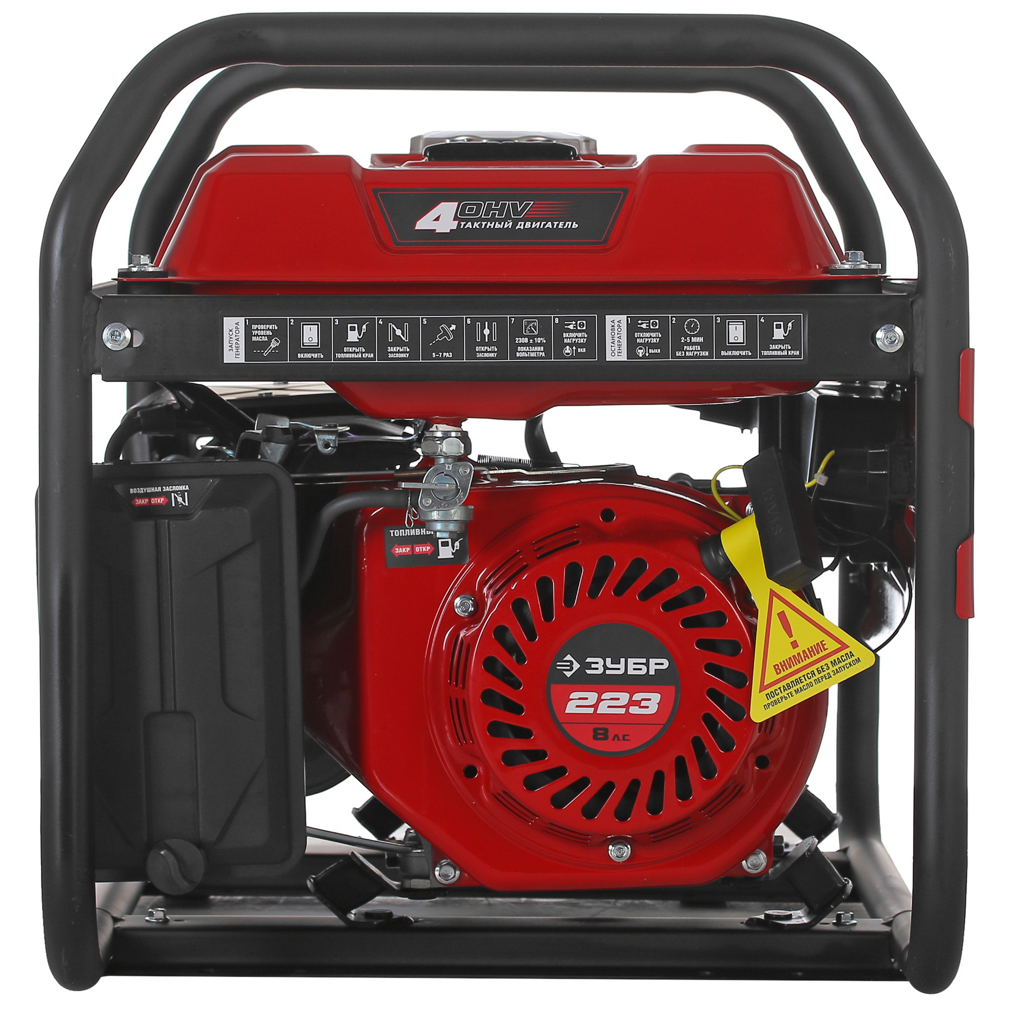 Электрогенератор бензиново-газовый   Зубр СГ-3300 5307666 STDN-0133872 - Вид №4