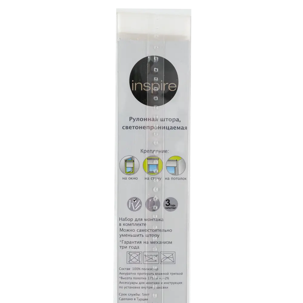 Штора рулонная Inspire Blackout, 180x175 см, цвет зелёный STLM-2028659 - Вид №4