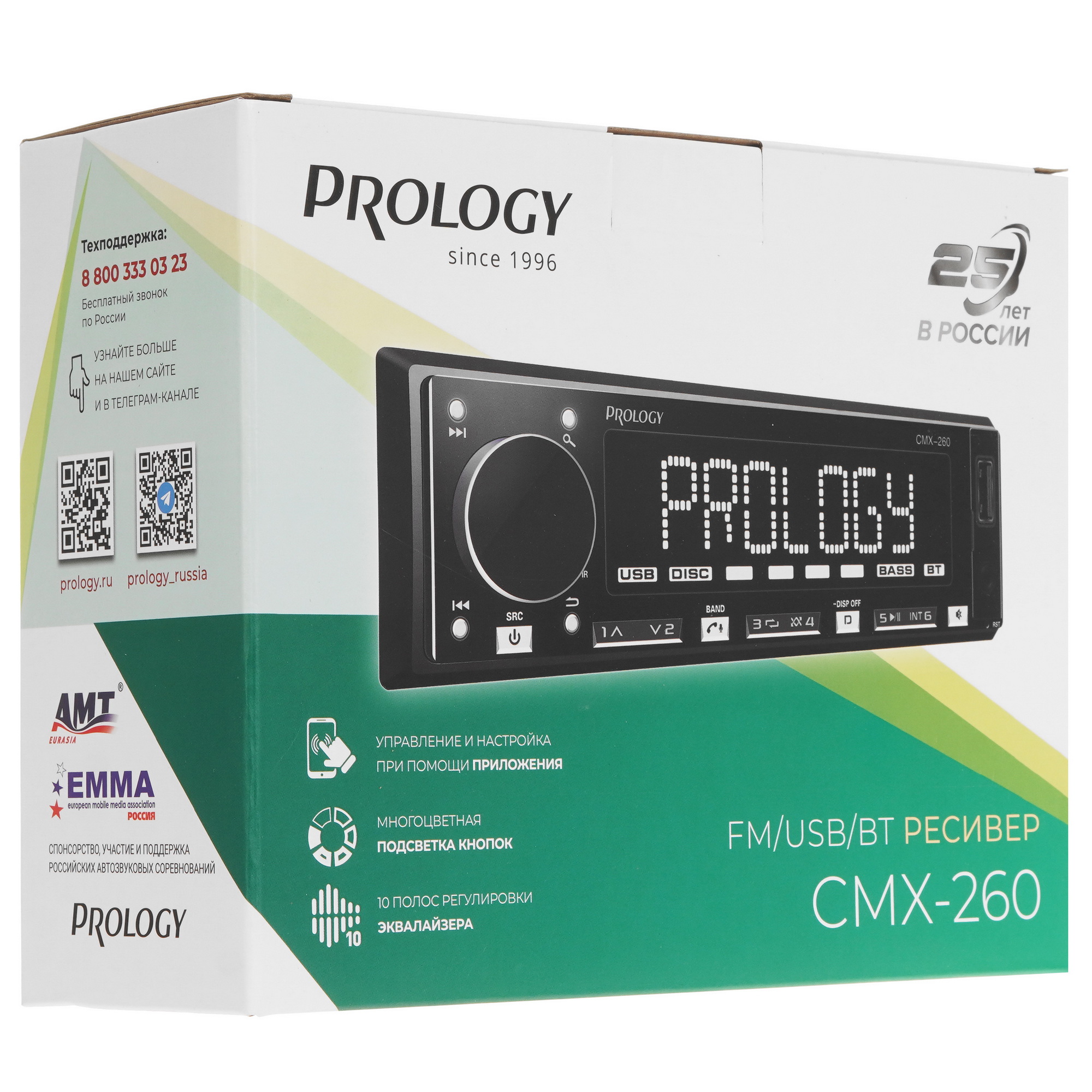 5437770 Автопроигрыватель PROLOGY CMX-260 STDN-0038210 - Вид №9