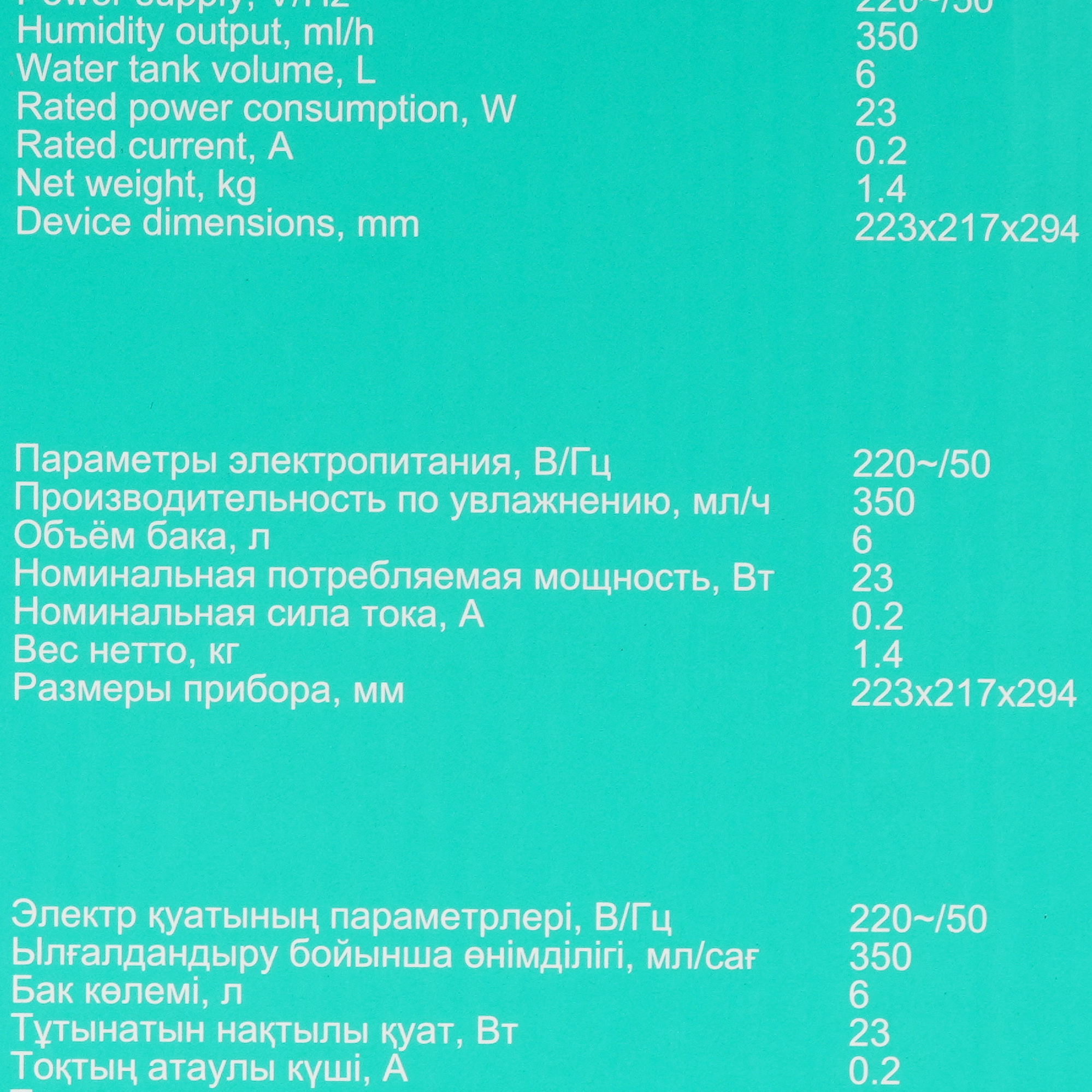 9042261 Увлажнитель воздуха Timberk Lotus A20M STDN-0071099 - Вид №7