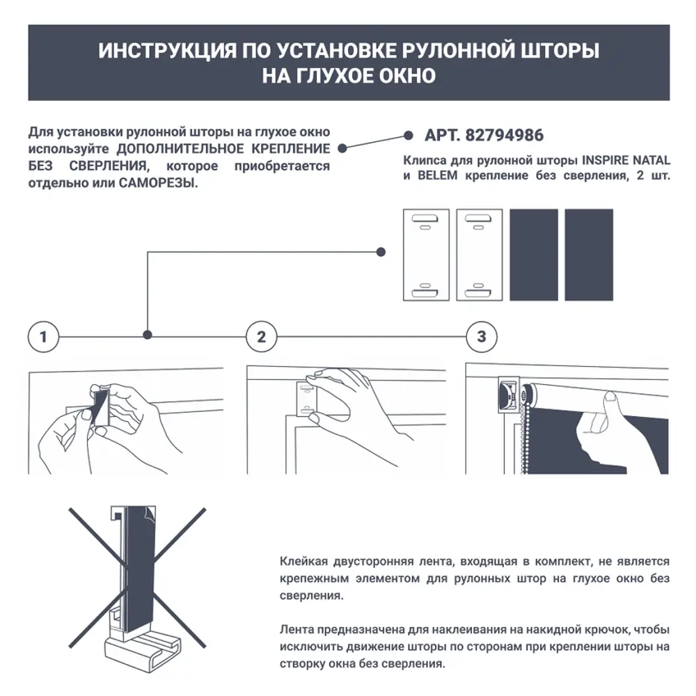 Рулонные шторы INSPIRE Natal Blackout - полное затемнение и стиль в интерьере 82689637 STLM-0034128 - Вид №12