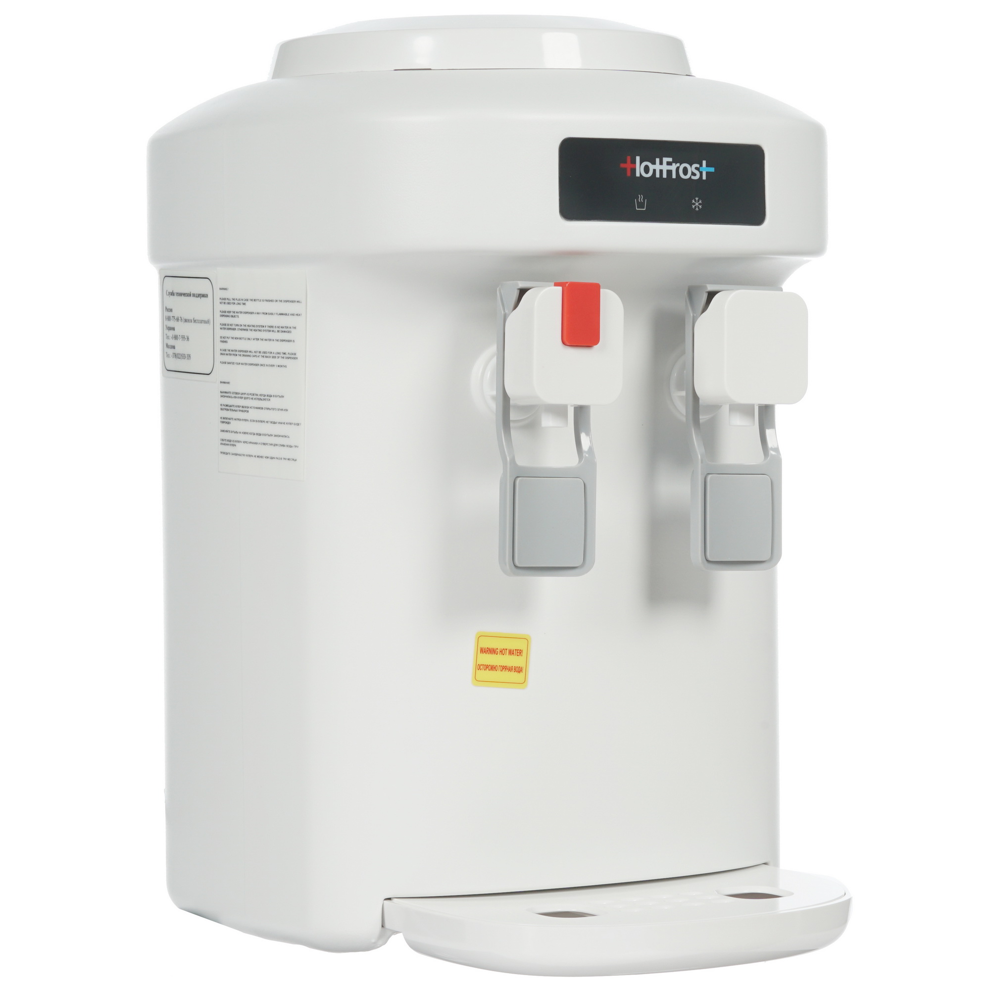 8137357 Диспенсер HotFrost D65E белый STDN-0011088