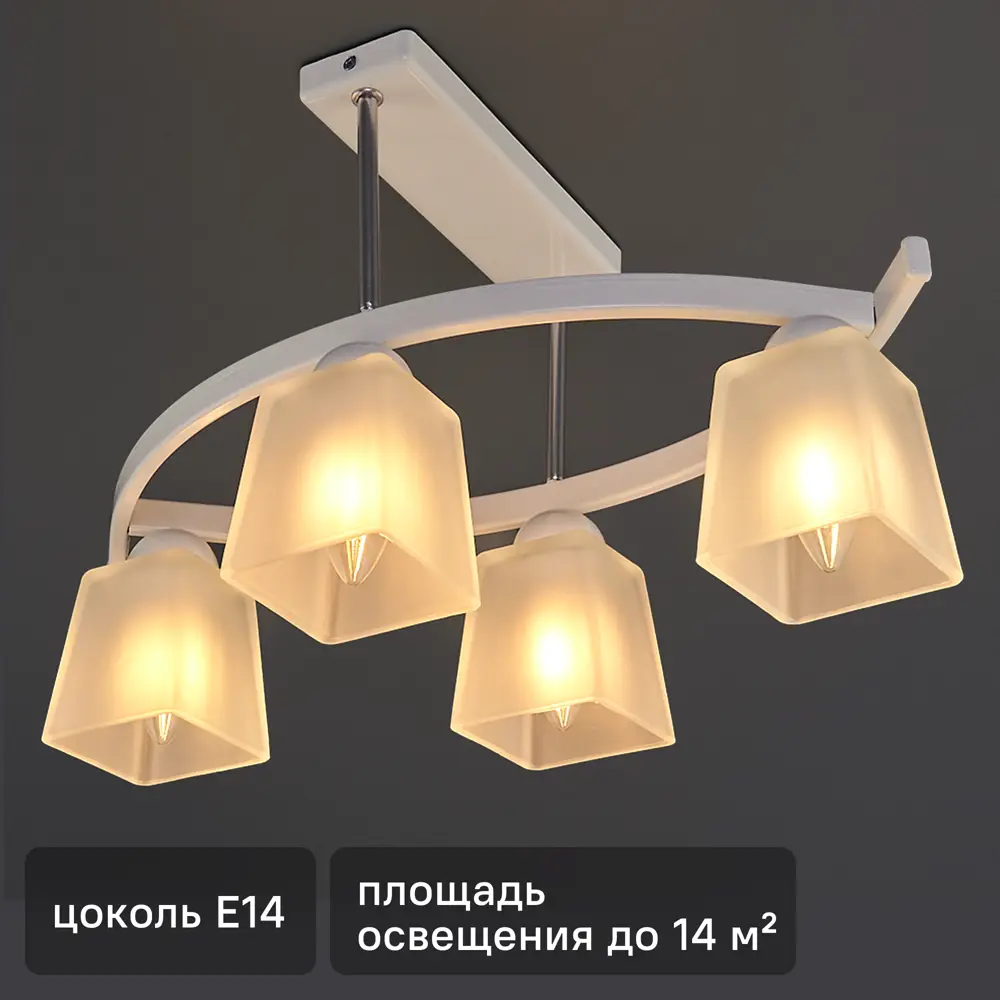 СВЕТУС Люстра потолочная «Люкс» с 4 плафонами для элегантного освещения 83673211 STLM-0043313