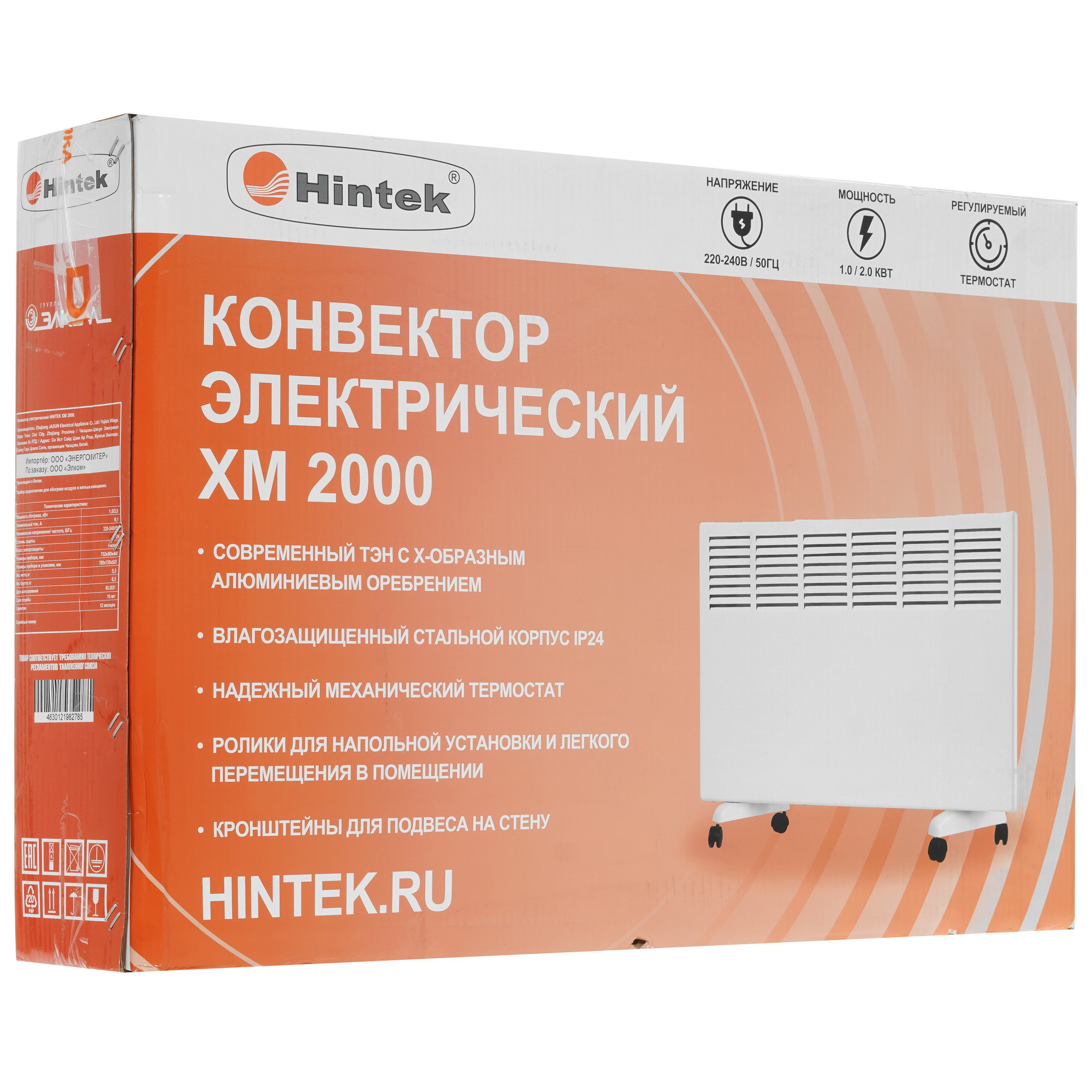 9026573 Конвектор Hintek XM 2000 STDN-0112051 - Вид №9