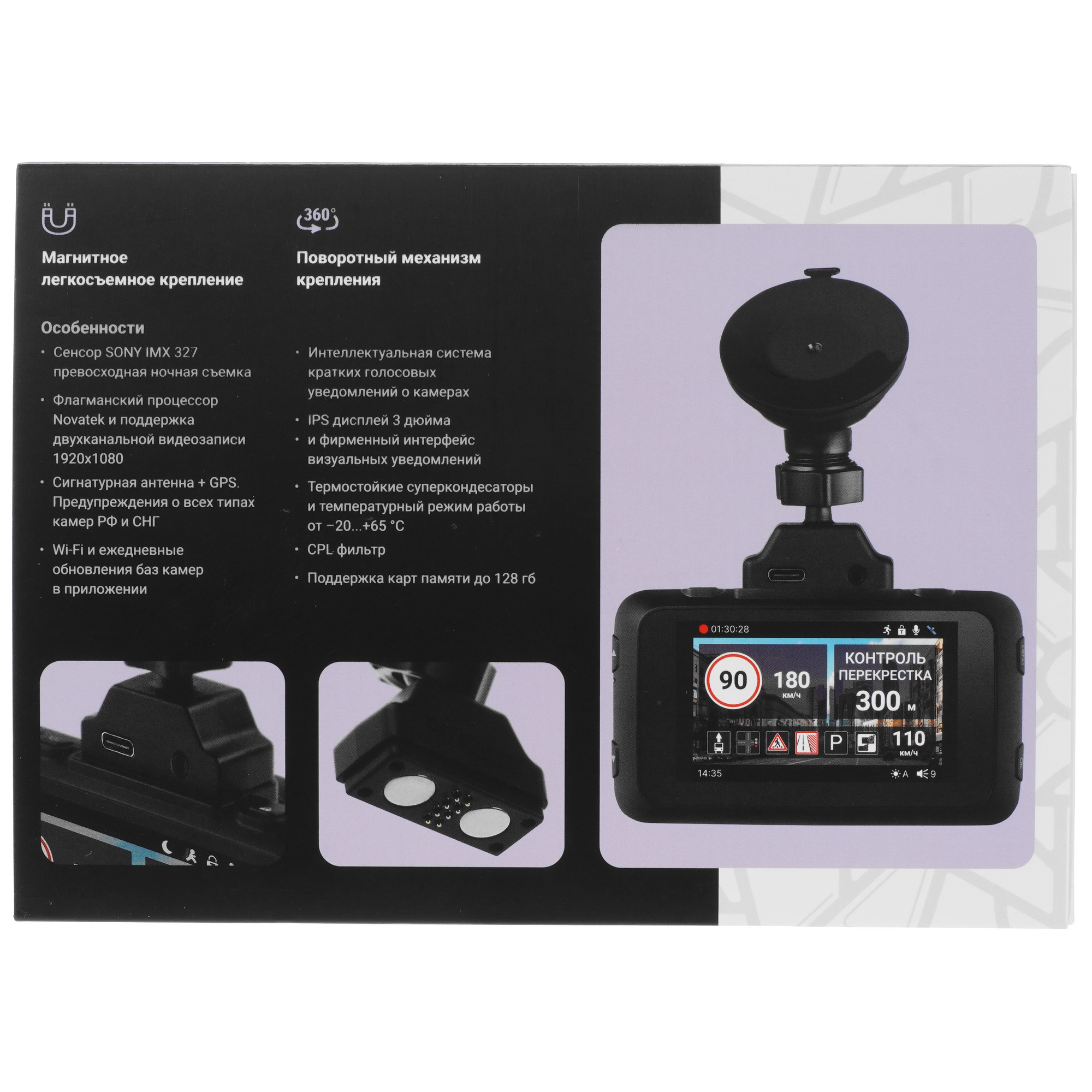 4734384 Видеорегистратор ROADGID CityGo 3 2CH WI-FI STDN-0032379 - Вид №11