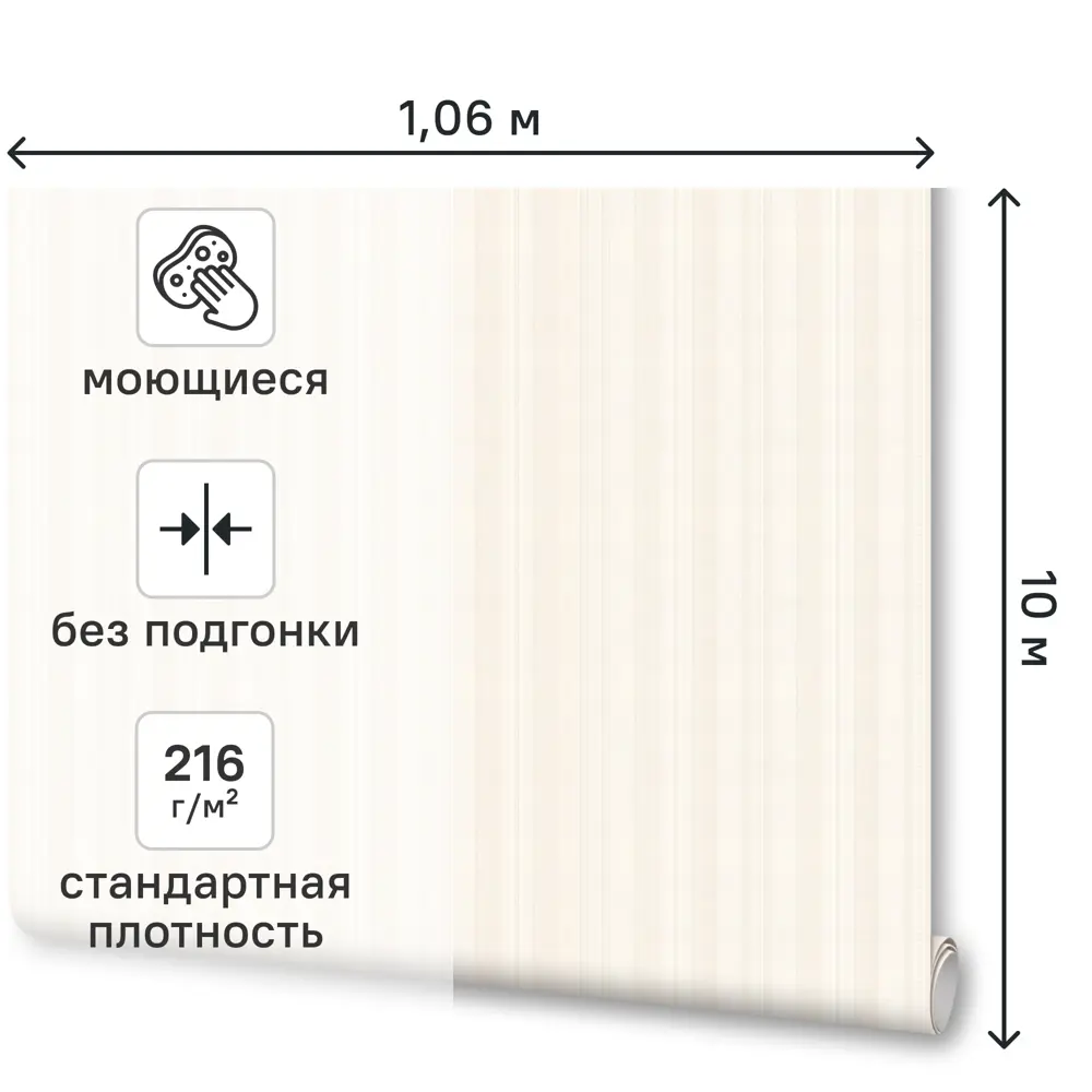 Обои флизелиновые Артекс Клементина бежевые 1.06 м 11458-02 STLM-2192175 - Вид №1