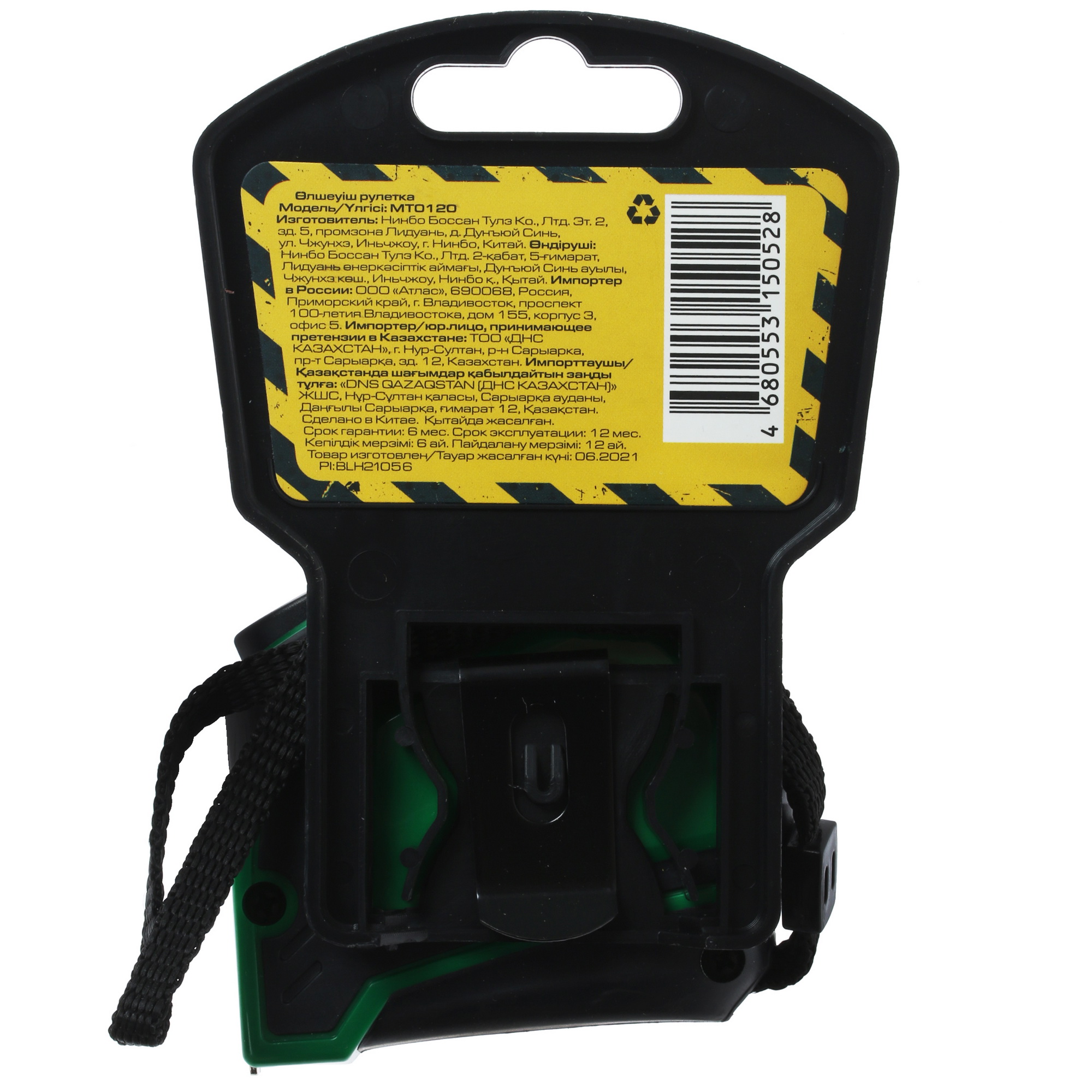 Рулетка FinePower MT0120 4811125 STDN-0100803 - Вид №3