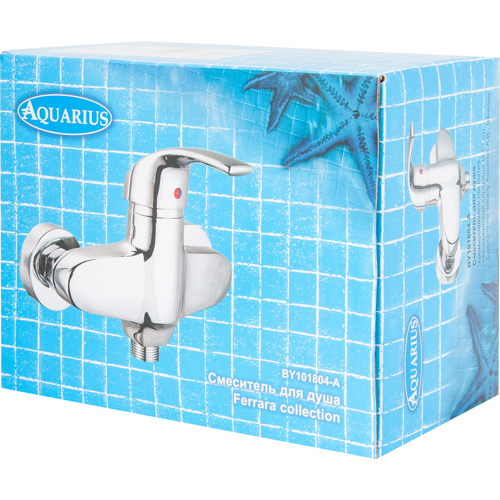 14277369 Смеситель для душа однорычажный, цвет хром Ferrara Santreyd - Вид №3