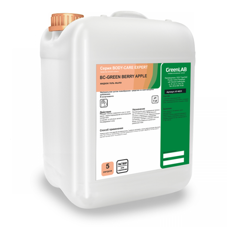BC-303/5 GreenLAB BC - GREEN BERRY APPLE, 5 л. Жидкое гель мыло 