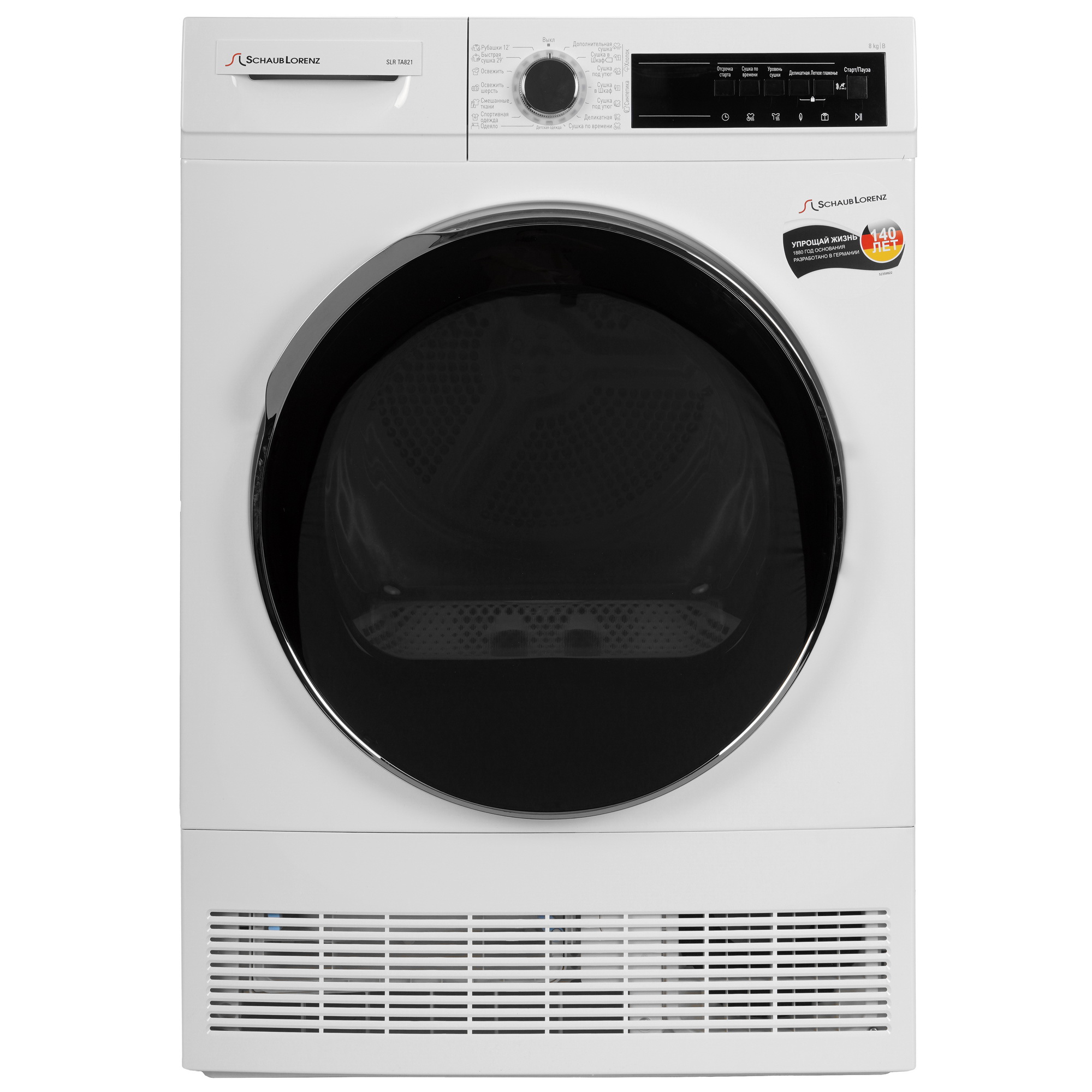 9918132 Сушильная машина Schaub Lorenz SLR TA821 белый STDN-0088119