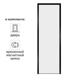 Дверь межкомнатная глухая обратного открывания с замком комплекте Invisible 60x210 см цвет белый левый 89383050 STLM-2155766