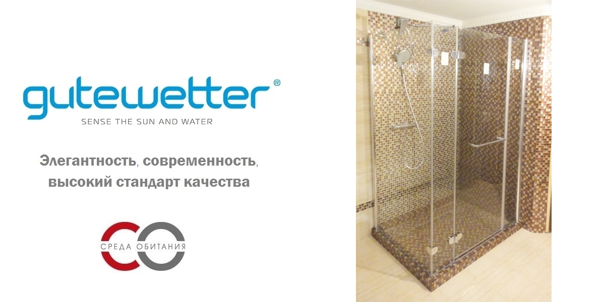 Душевая кабина 90-100/140-150 GK-104 GUTEWETTER LUX RECTAN 90100140150GK104 - Вид №1