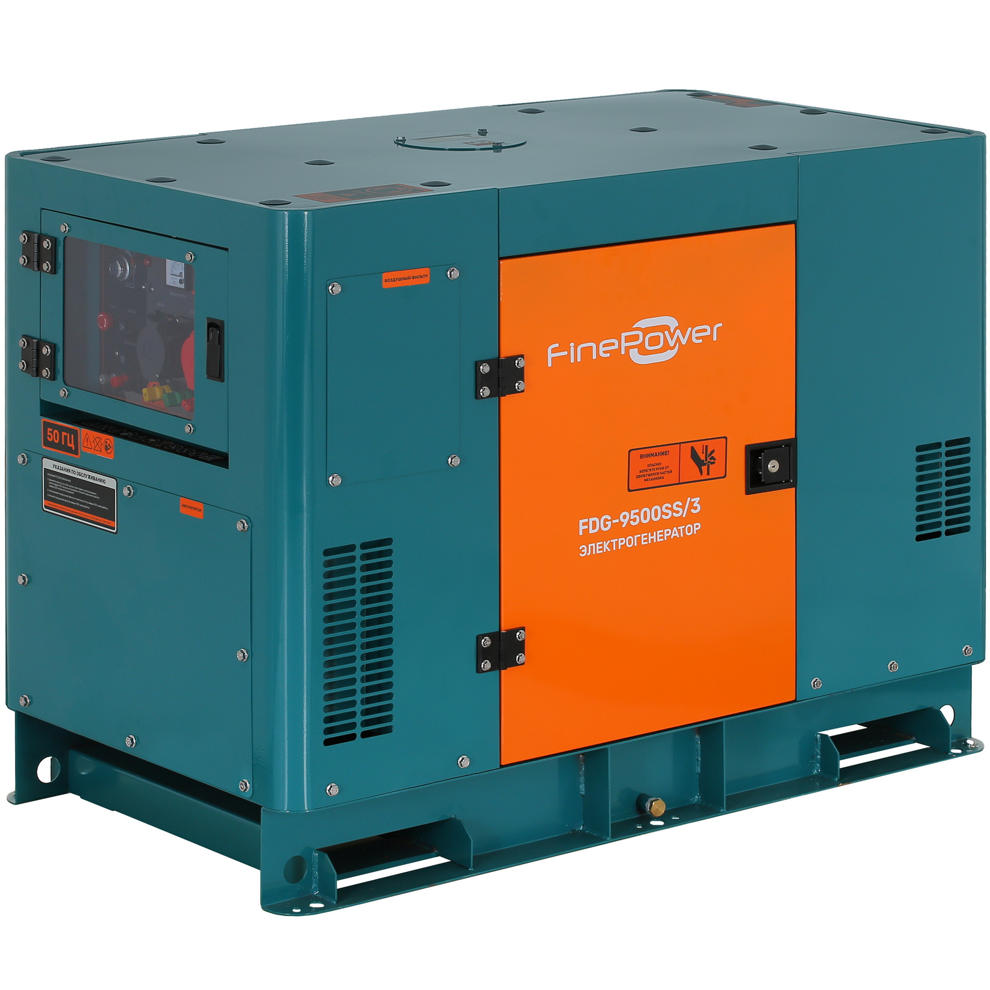 Электрогенератор  дизельный  FinePower FDG-9500SS/3 5403390 STDN-0037037 - Вид №1
