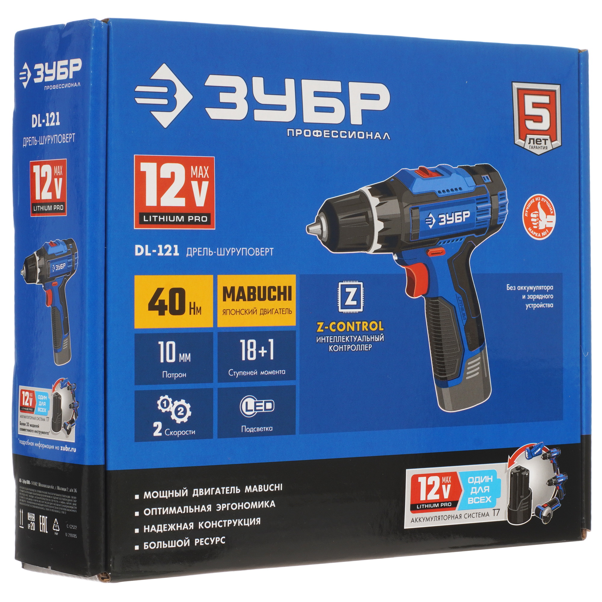 Дрель-шуруповерт Зубр DL-121 12V MAX PRO  , Без ЗУ, Без АКБ 9939275 STDN-0040519 - Вид №7