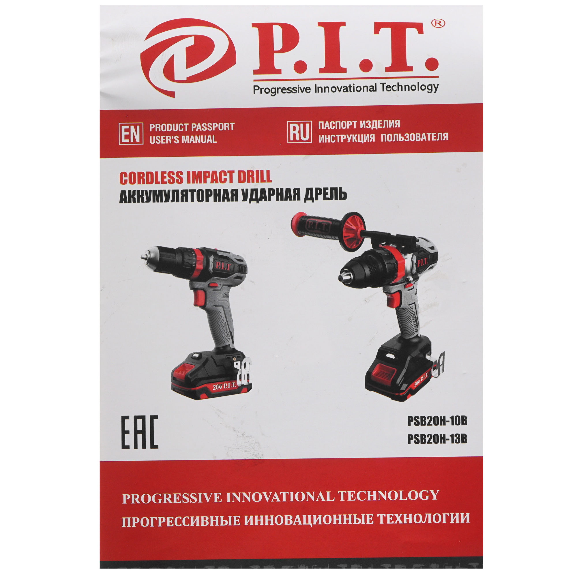 Дрель-шуруповерт PIT PSB20H-10B SOLO OnePower 20V  , Без ЗУ, Без АКБ 5333663 STDN-0136500 - Вид №6