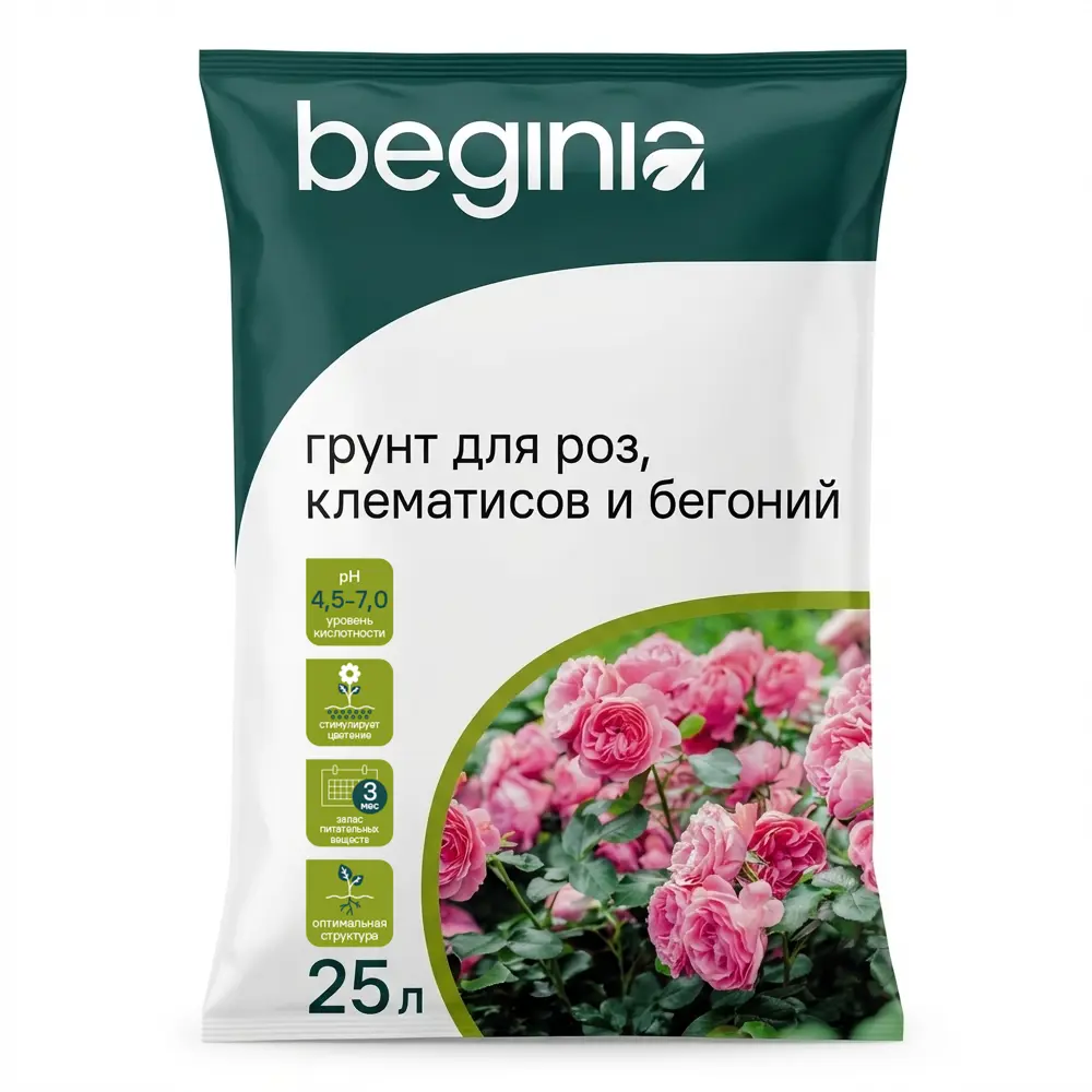 Грунт BEGINIA для роз, клематиса и бегоний 25 л 89401823 STLM-2102246 Для роз и бегоний