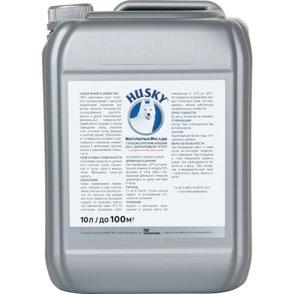 Грунтовка акриловая Husky для внешних и внутренних работ 10 л STLM-2067155 - Вид №1