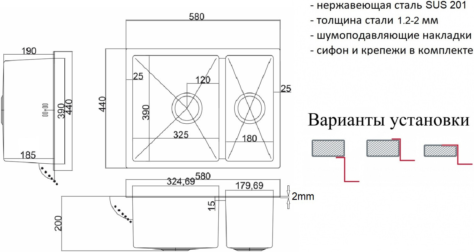 Мойка кухоная ZorG Light ZL R 580-2-440 GRAFIT из нержавеющей стали, графит - Вид №1