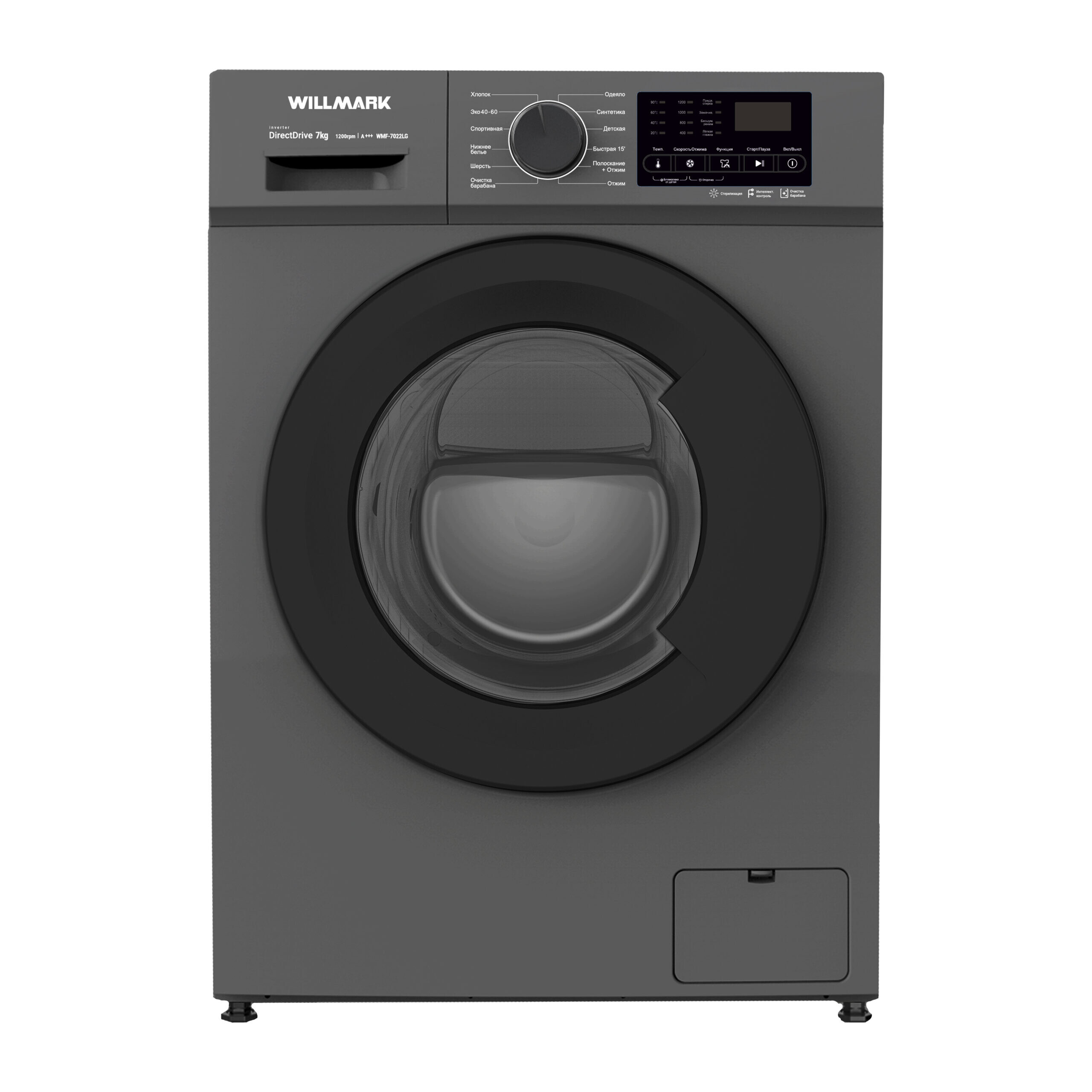 9269660 Стиральная машина WILLMARK WMF-7022LG серый STDN-0118912