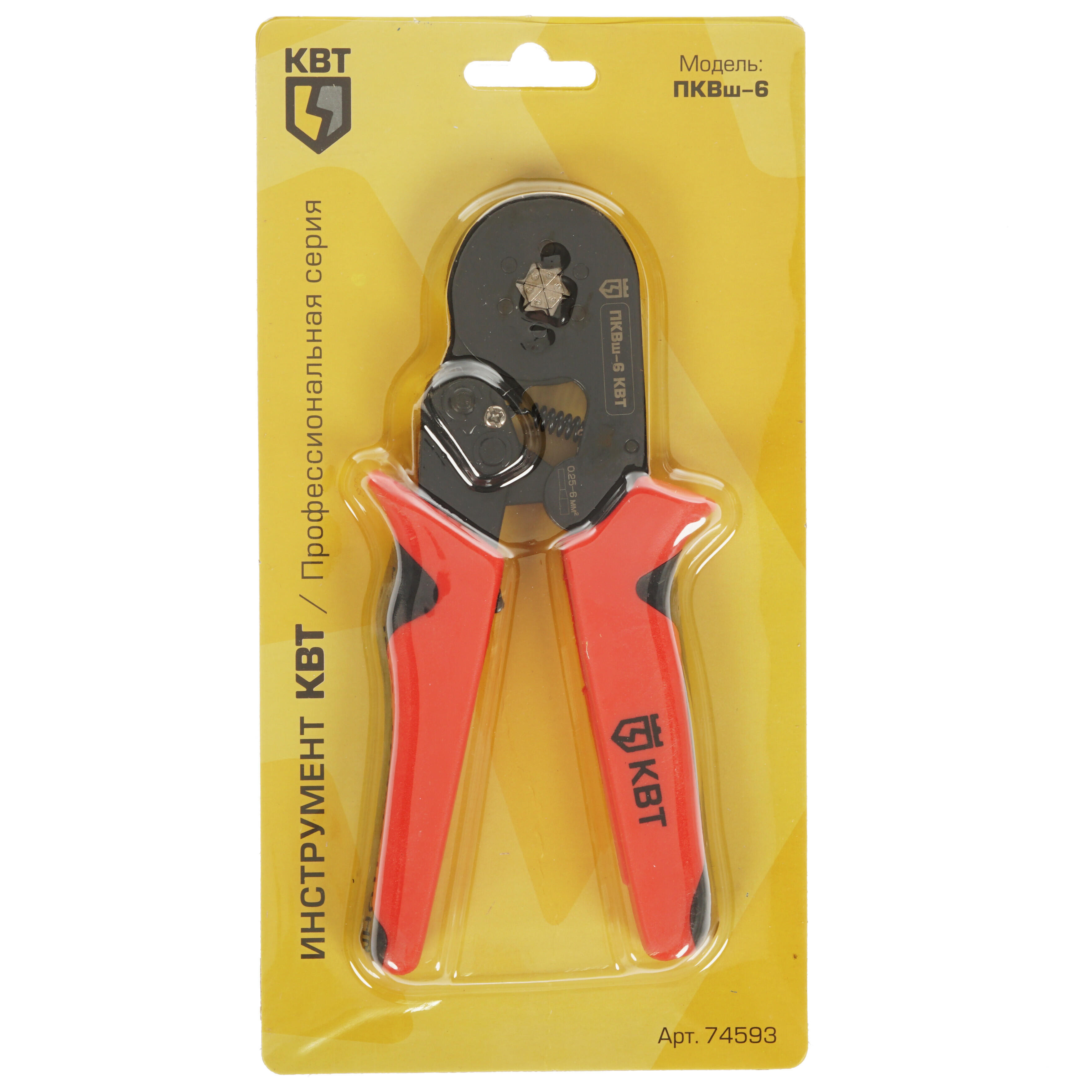 Кримпер КВТ ПКВш-6 4794561 STDN-0054746 - Вид №5