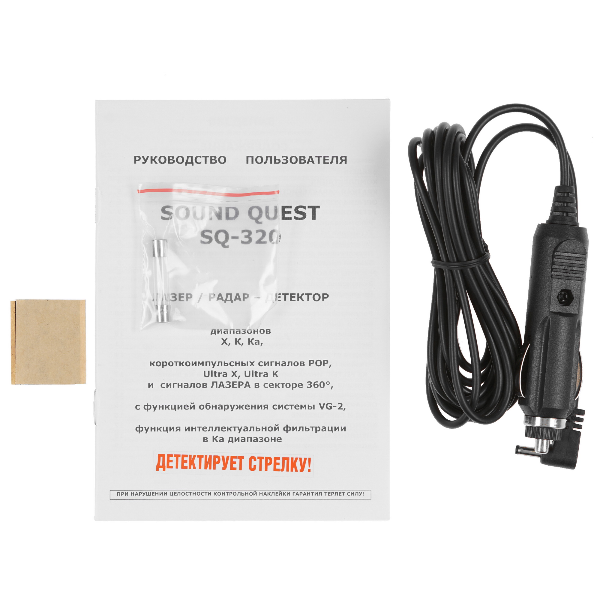 1052798 Радар-детектор Sound Quest SQ320 STDN-0116583 - Вид №8