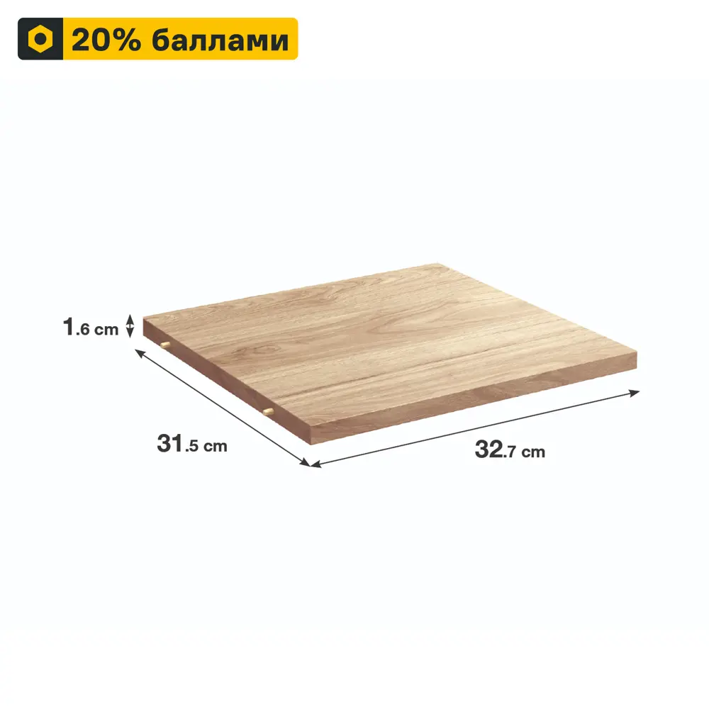 SPACEO Полка KUB для стеллажей - дуб гикори джексон 82731907 Spaceo Kub STLM-0034898