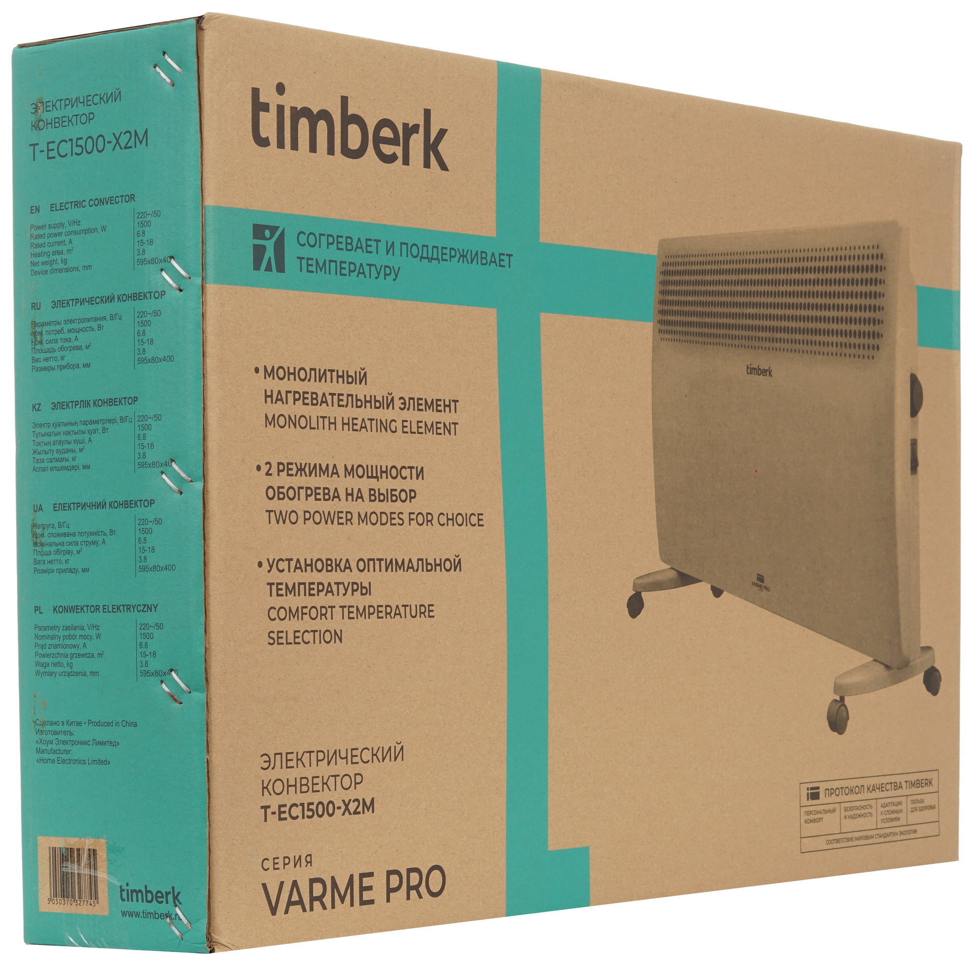 9106911 Конвектор Timberk T-EC1500-X2M STDN-0056432 - Вид №6