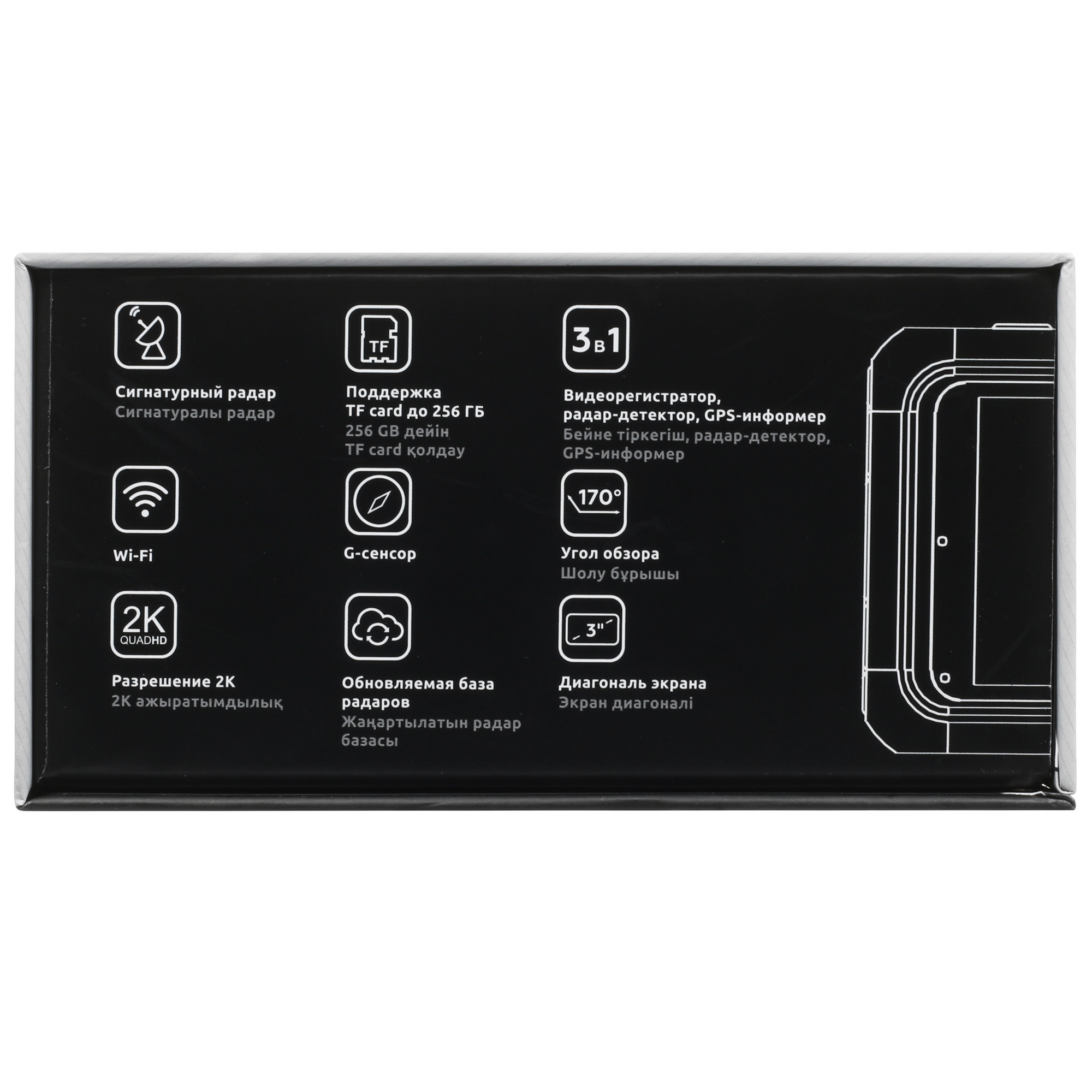 5083768 Видеорегистратор с радар-детектором DEXP RD-Seeker black STDN-0036401 - Вид №10