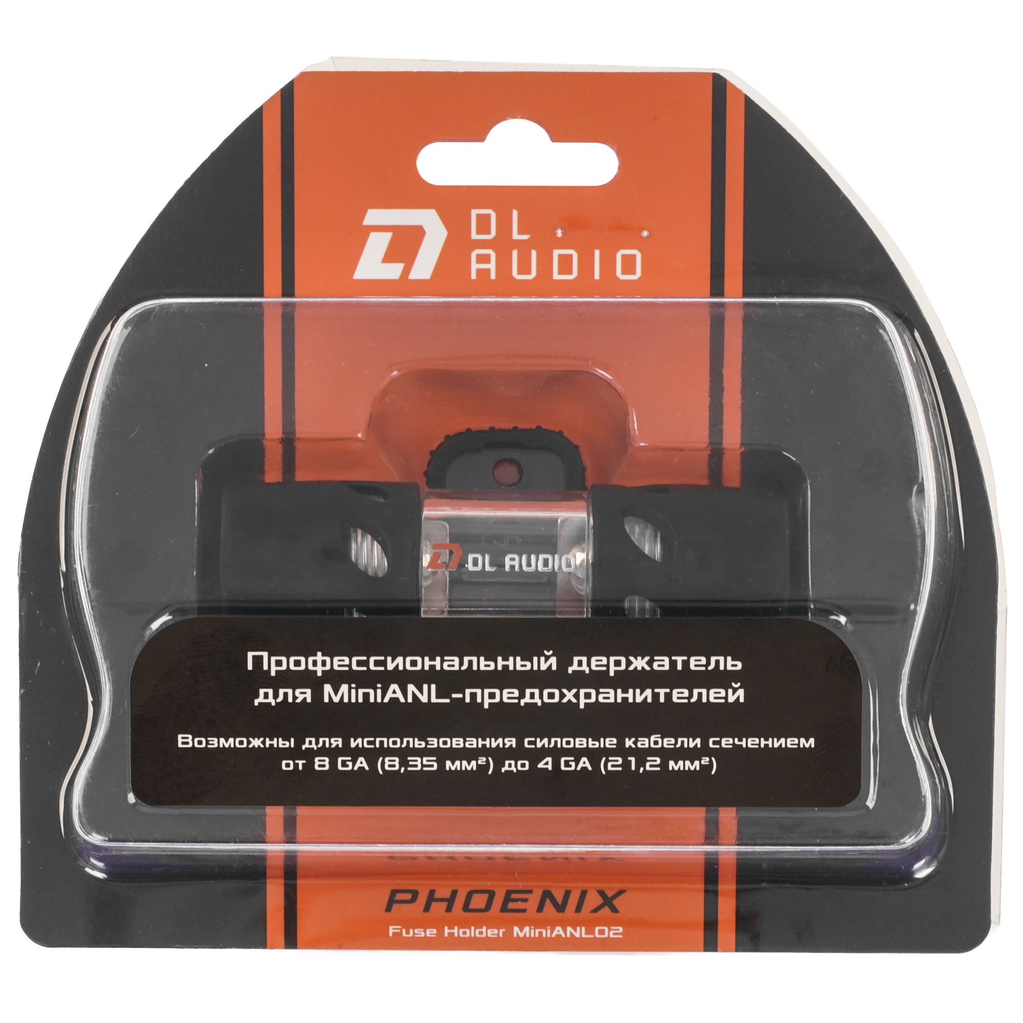9285857 Держатель для предохранителей DL Audio Phoenix Fuse Holder MiniANL 02 STDN-0047612 - Вид №5