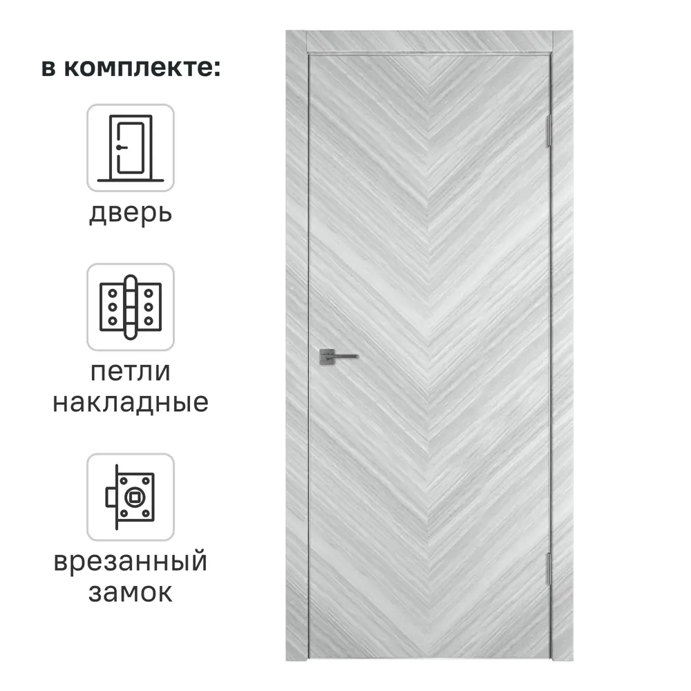 Дверь межкомнатная глухая с замком и петлями в комплекте Ромбус 60x200 см ПВХ цвет ель грей 89390714 STLM-2173073 VFD 