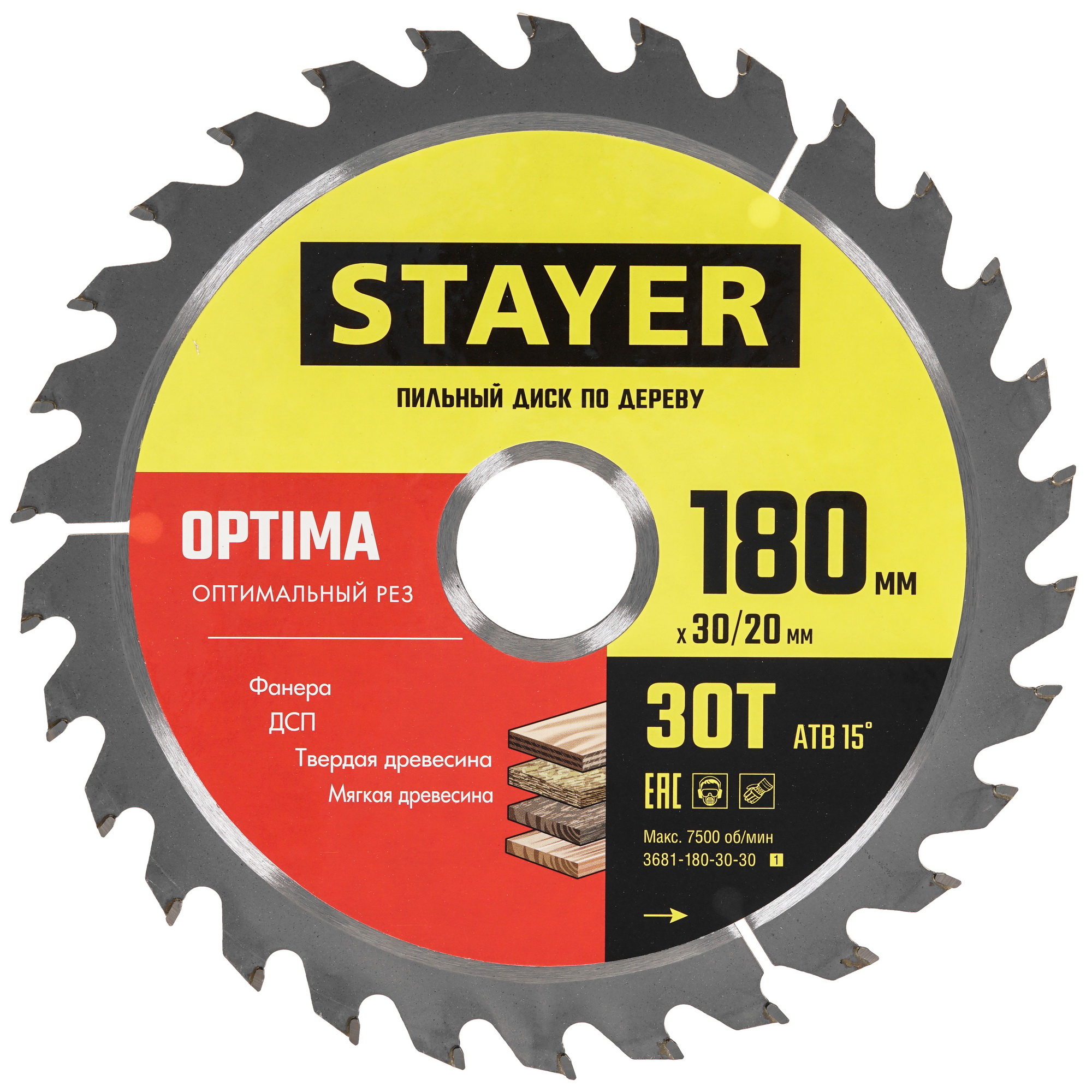 Диск пильный STAYER 3681-180-30-30_z01 9107345 STDN-0076690