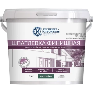 Финишная влагостойкая шпатлевка ИНЖЕНЕР-СТРОИТЕЛЬ для идеальных стен 89335247