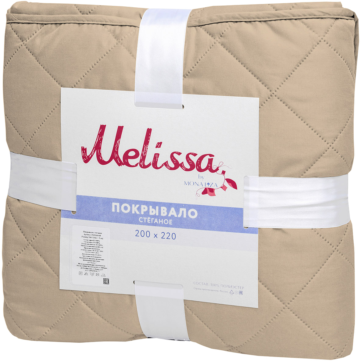 Santreyd Melissa — стеганое покрывало из микрофибры 200×220 см бежево-коричневого цвета 84631438 STLM-0053153 - Вид №2