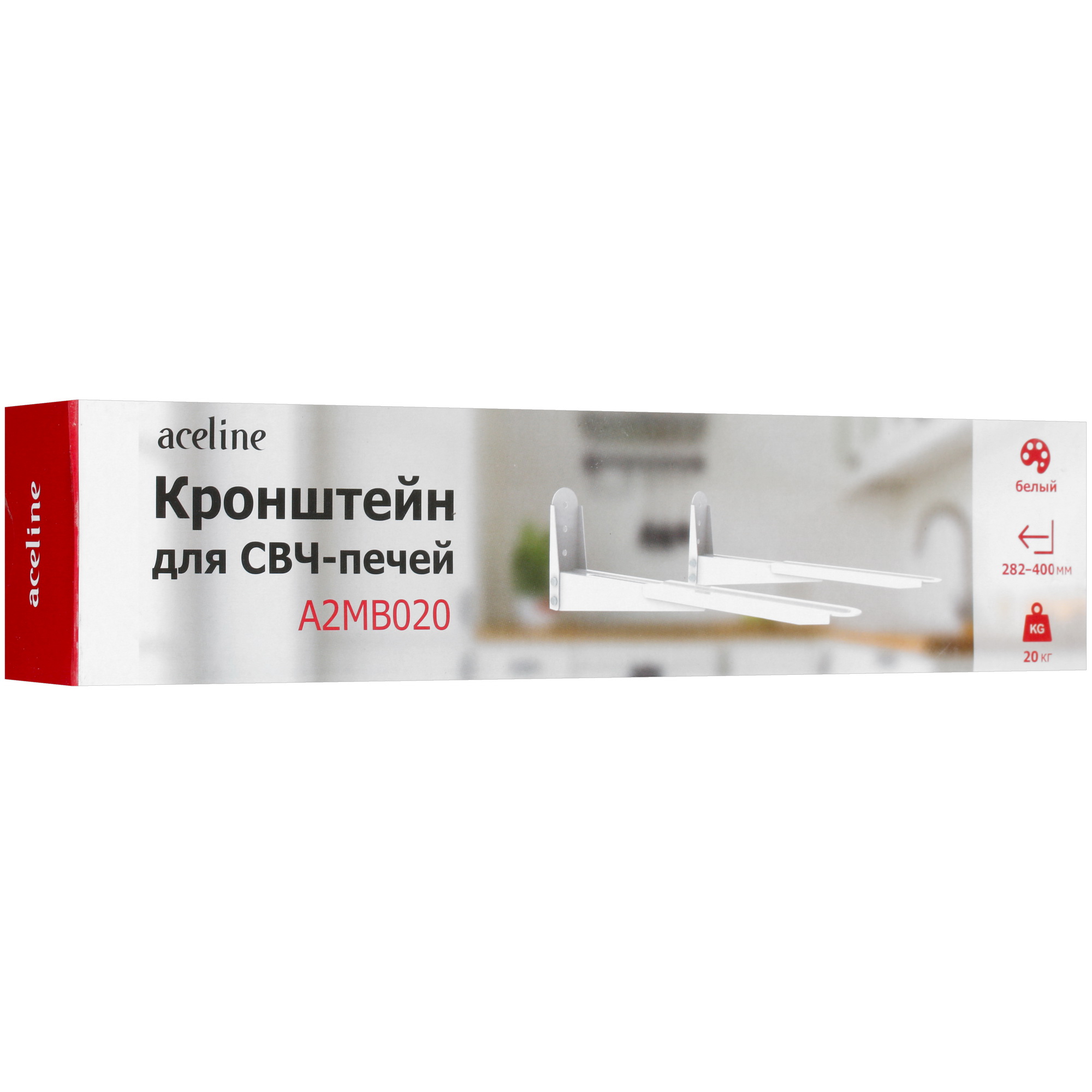 1658874 Кронштейн для СВЧ-печи Aceline A2MB020 STDN-0116999 - Вид №4