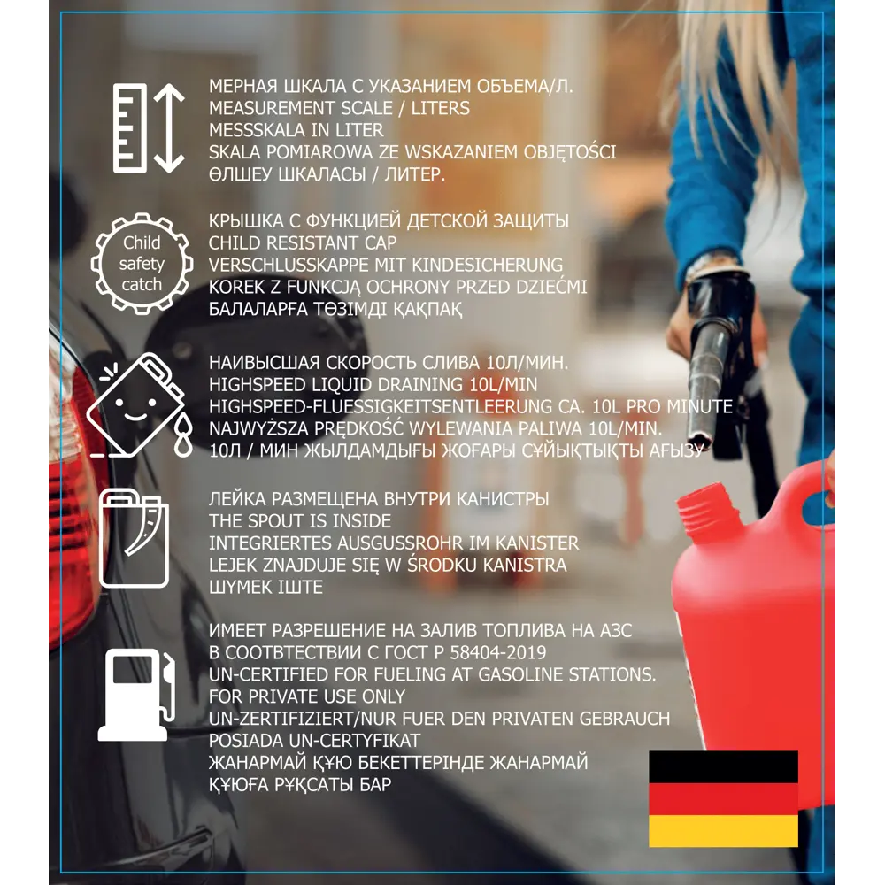 Канистра Rexxon для топлива 20 л, со шкалой и лейкой внутри STLM-2062705 - Вид №1