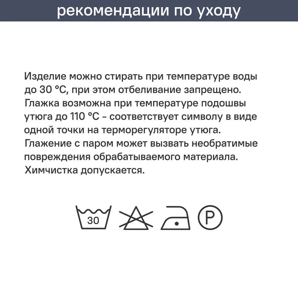 Штора KREAFORTA Sanur с технологией блэкаут 200x300 см, серый 89431242 STLM-1579828 - Вид №11