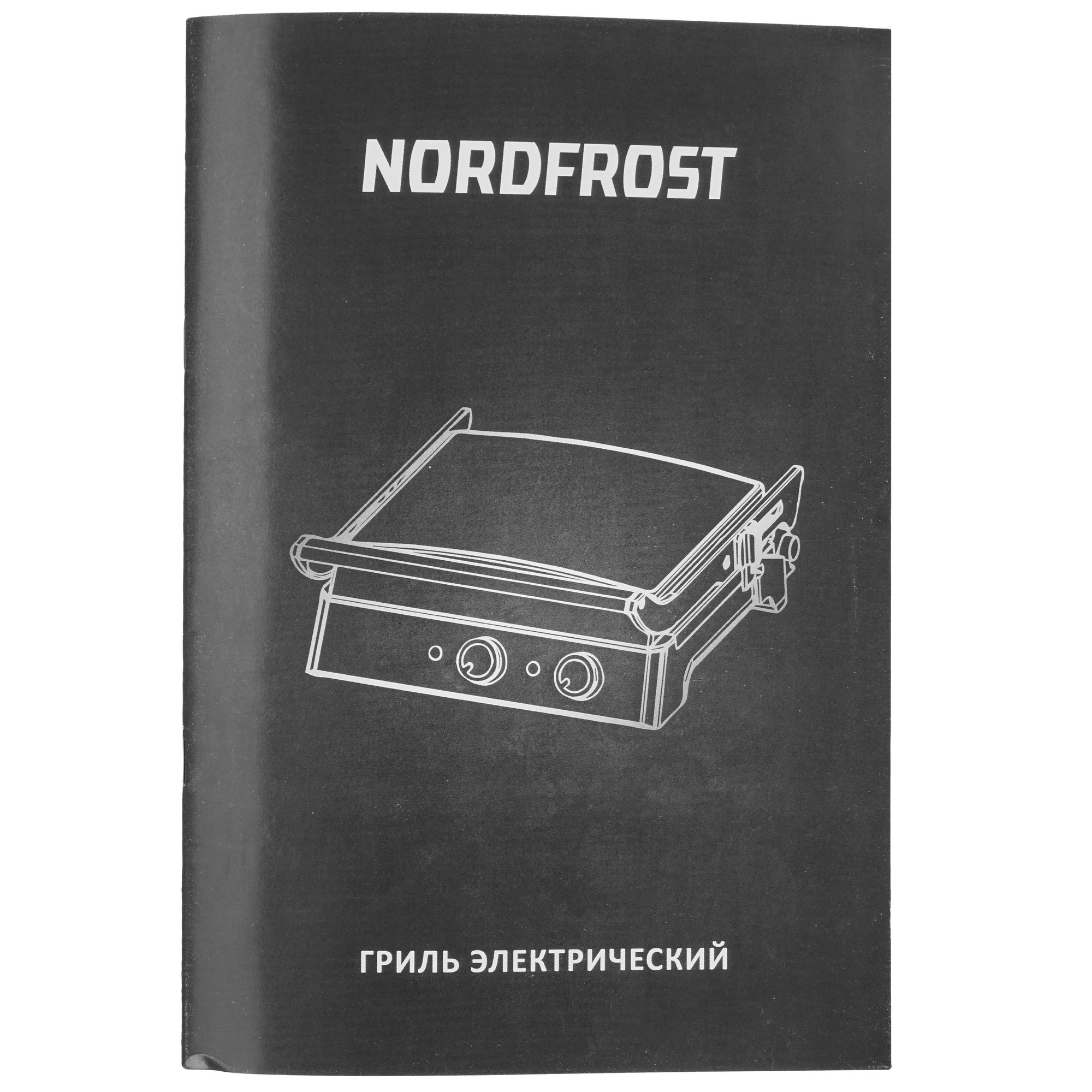 9052342 Гриль Nordfrost GR 240 X серебристый STDN-0084361 - Вид №6