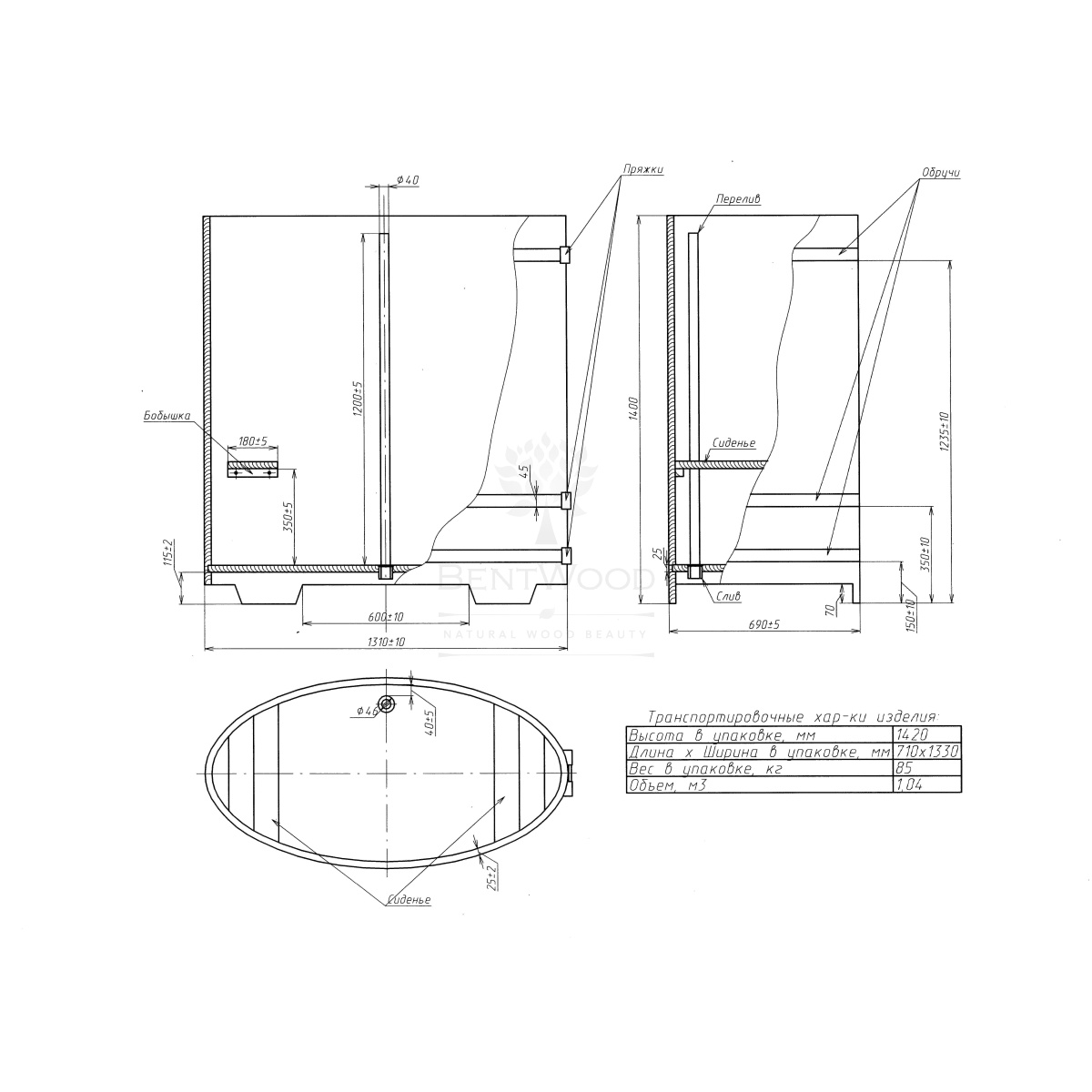 1139 Купель овальная из лиственницы 0,69х1,31х1,4 натуральная премиум Alyarus  - Вид №5
