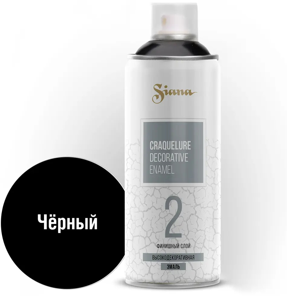 SIANA Craquelure - аэрозольная краска с эффектом кракелюра, черная 520 мл 82461822