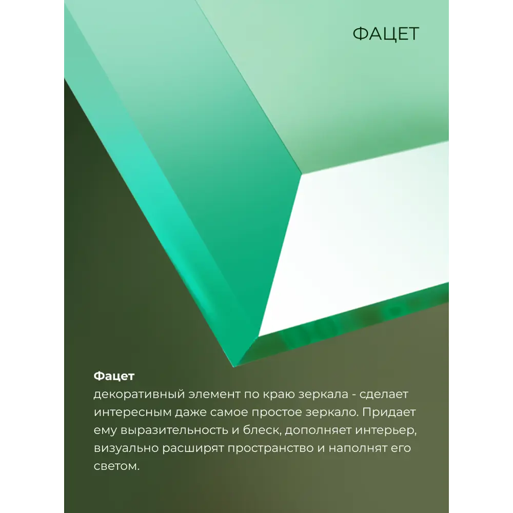 Зеркало для ванной S50KW 50x100 см Santreyd STLM-2028714 - Вид №4