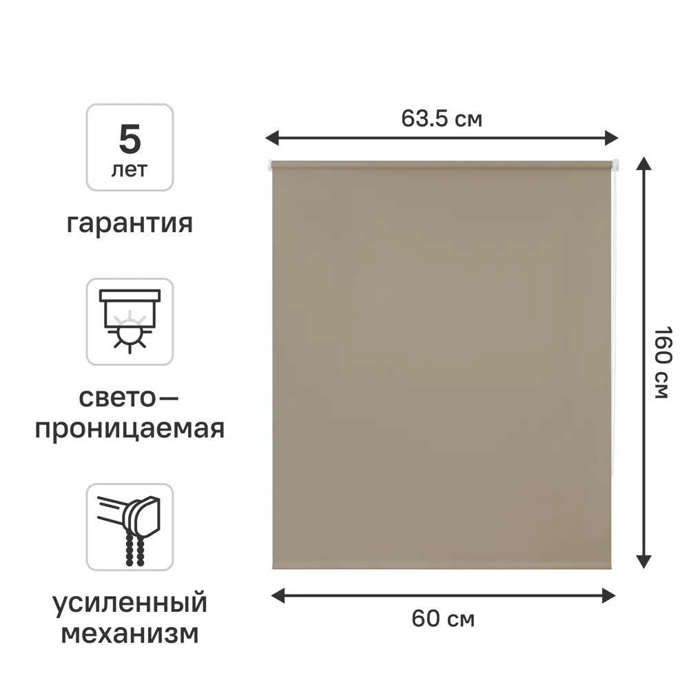 Рулонная штора KREAFORTA Angara с рассеянным светом для уютного интерьера 89391098 STLM-1576663