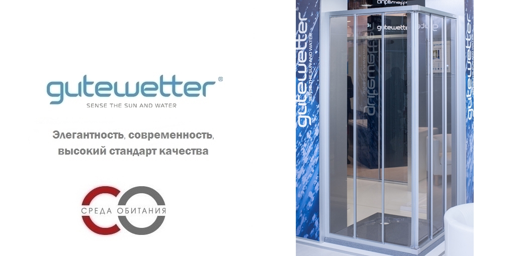 Душевая кабина 90x90 GK-433 стекло прозрачное GUTEWETTER PRACTIC SQUARE 90X90GK433 - Вид №1