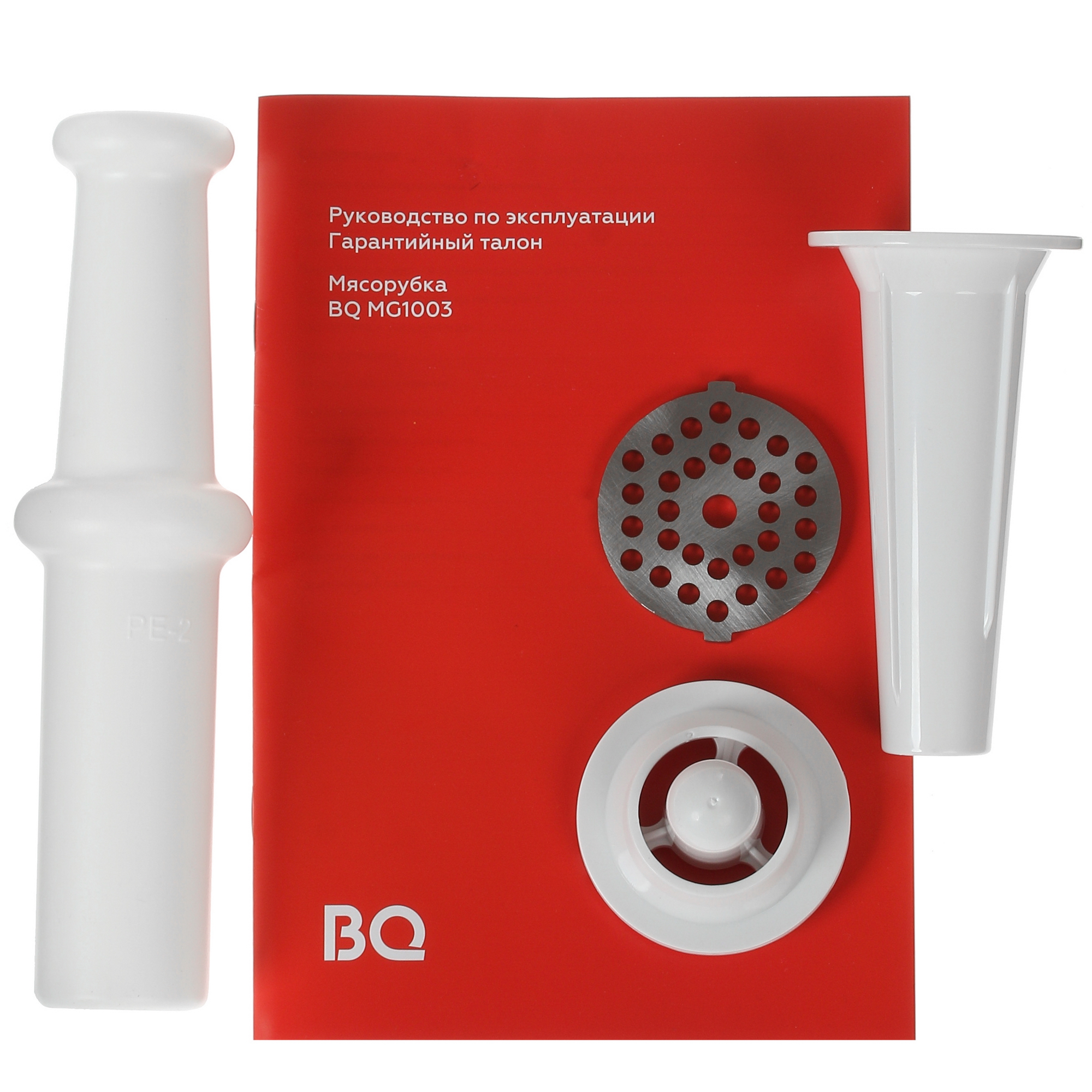 5366496 Мясорубка электрическая BQ MG1003 белый STDN-0126030 - Вид №6