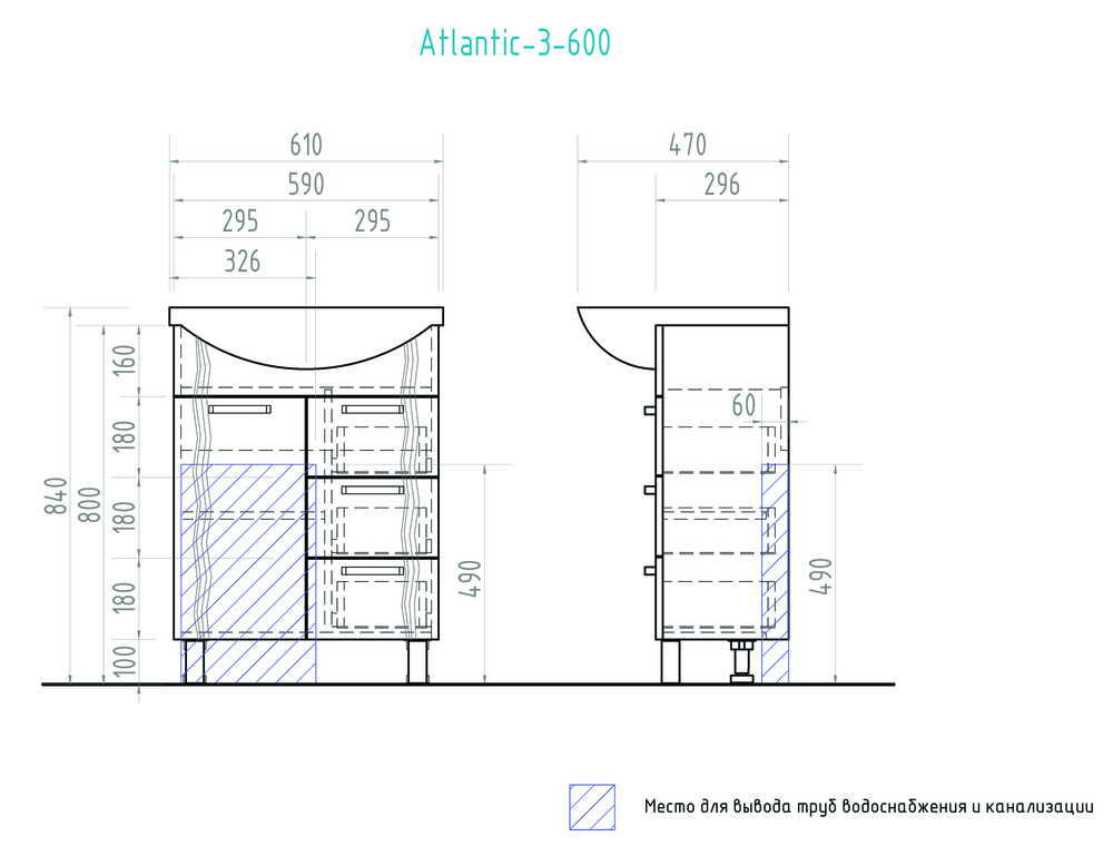 Тумба с раковиной Atlantic-3 600 (Уют)600⨉300⨉830 мм белый Santreyd sun-id-665192 - Вид №5