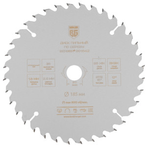 Диск пильный BERGER BG1642 9128234